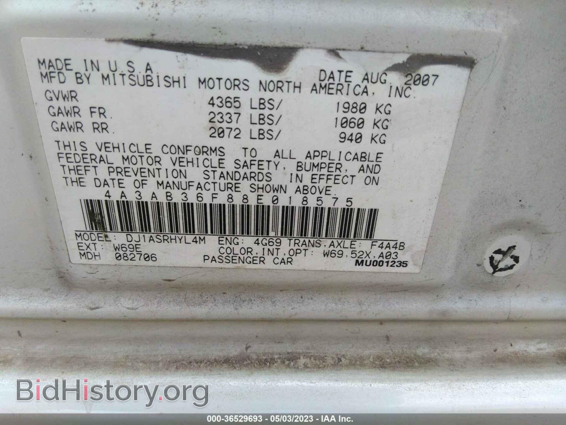2008 MITSUBISHI GALANT - VIN: 4A3AB36F88E018575 - Фото 9