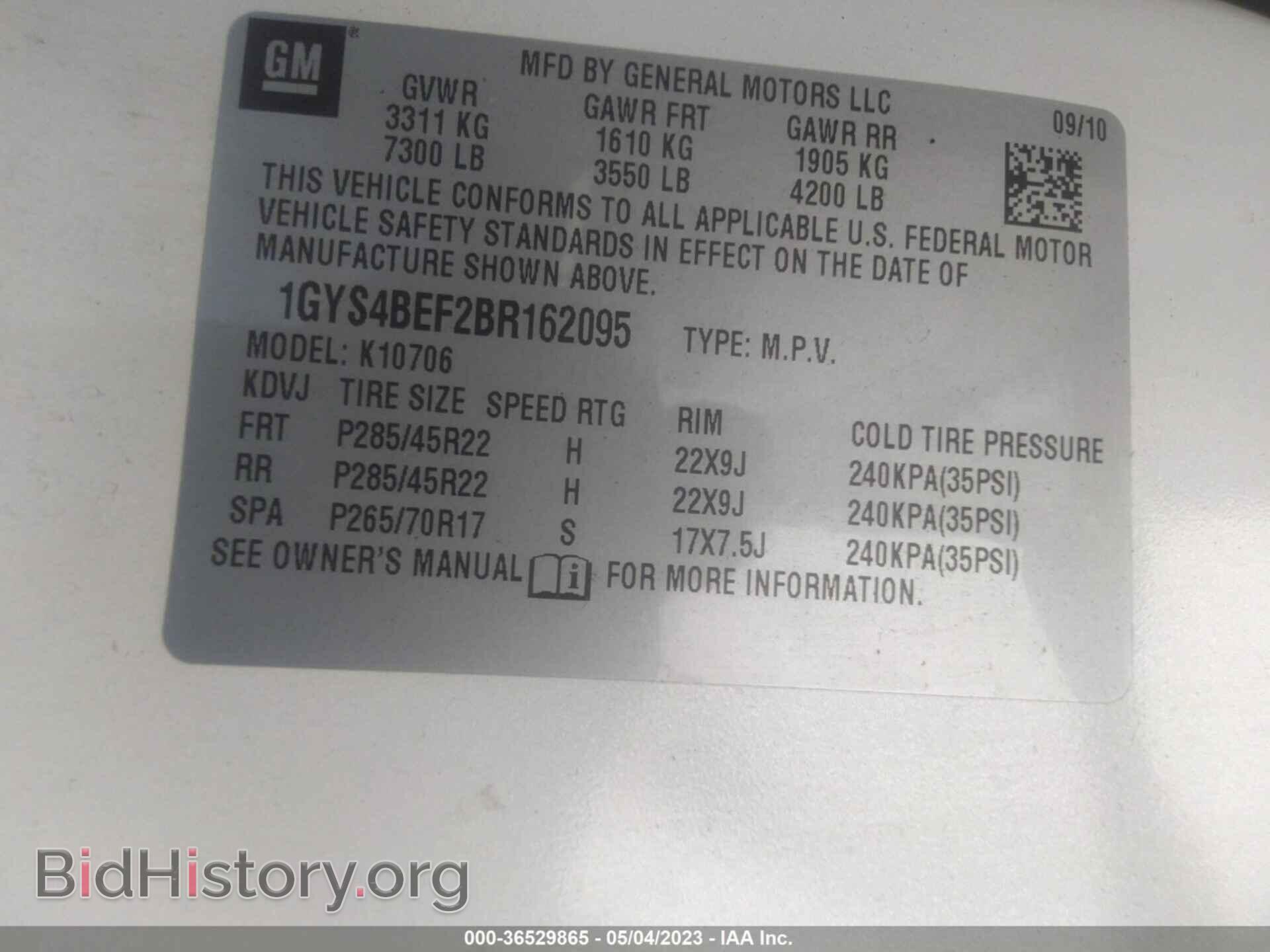 2011 CADILLAC ESCALADE - VIN: 1GYS4BEF2BR162095 - Фото 9