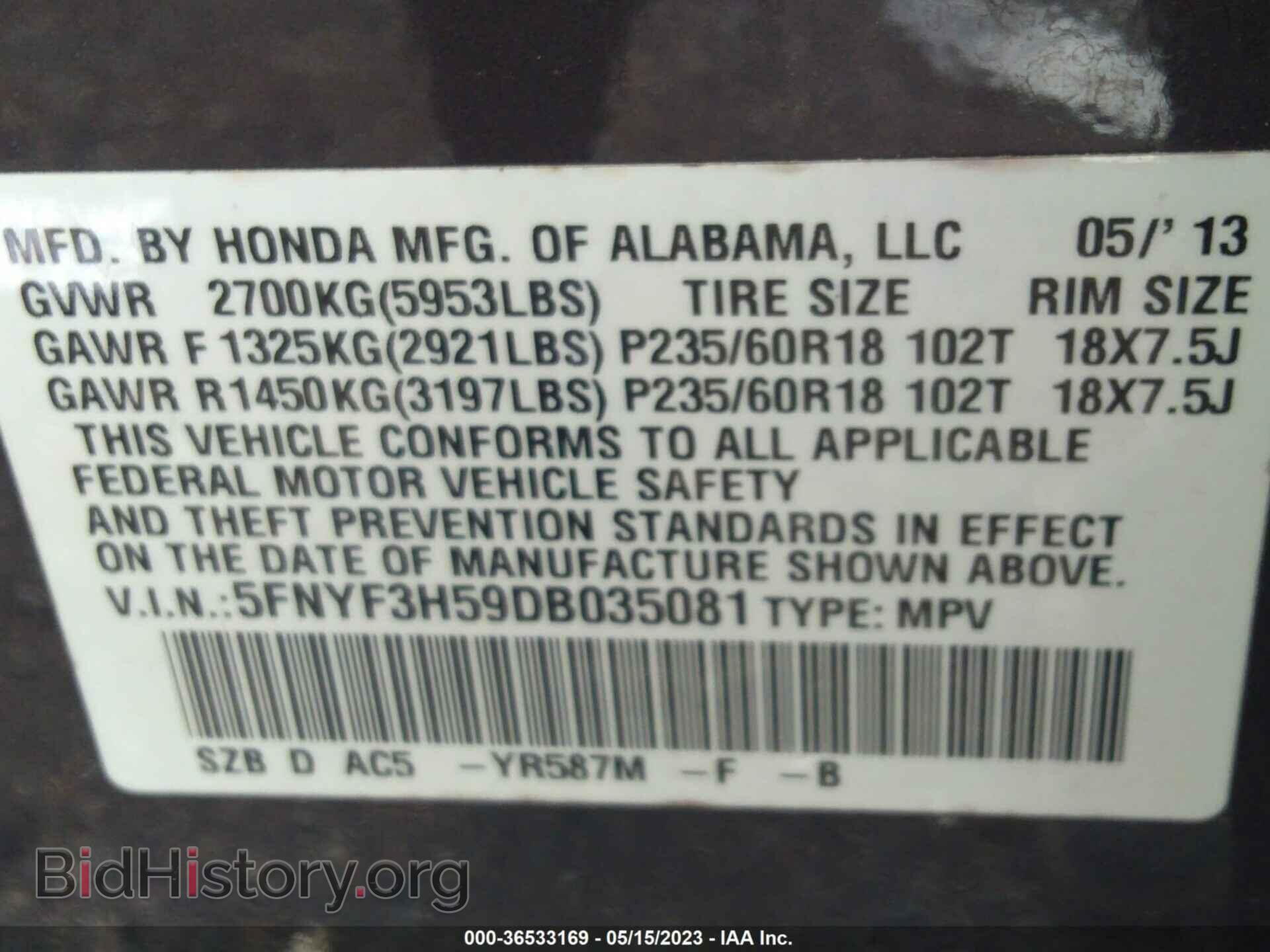 2013 HONDA PILOT - VIN: 5FNYF3H59DB035081 - Фото 9