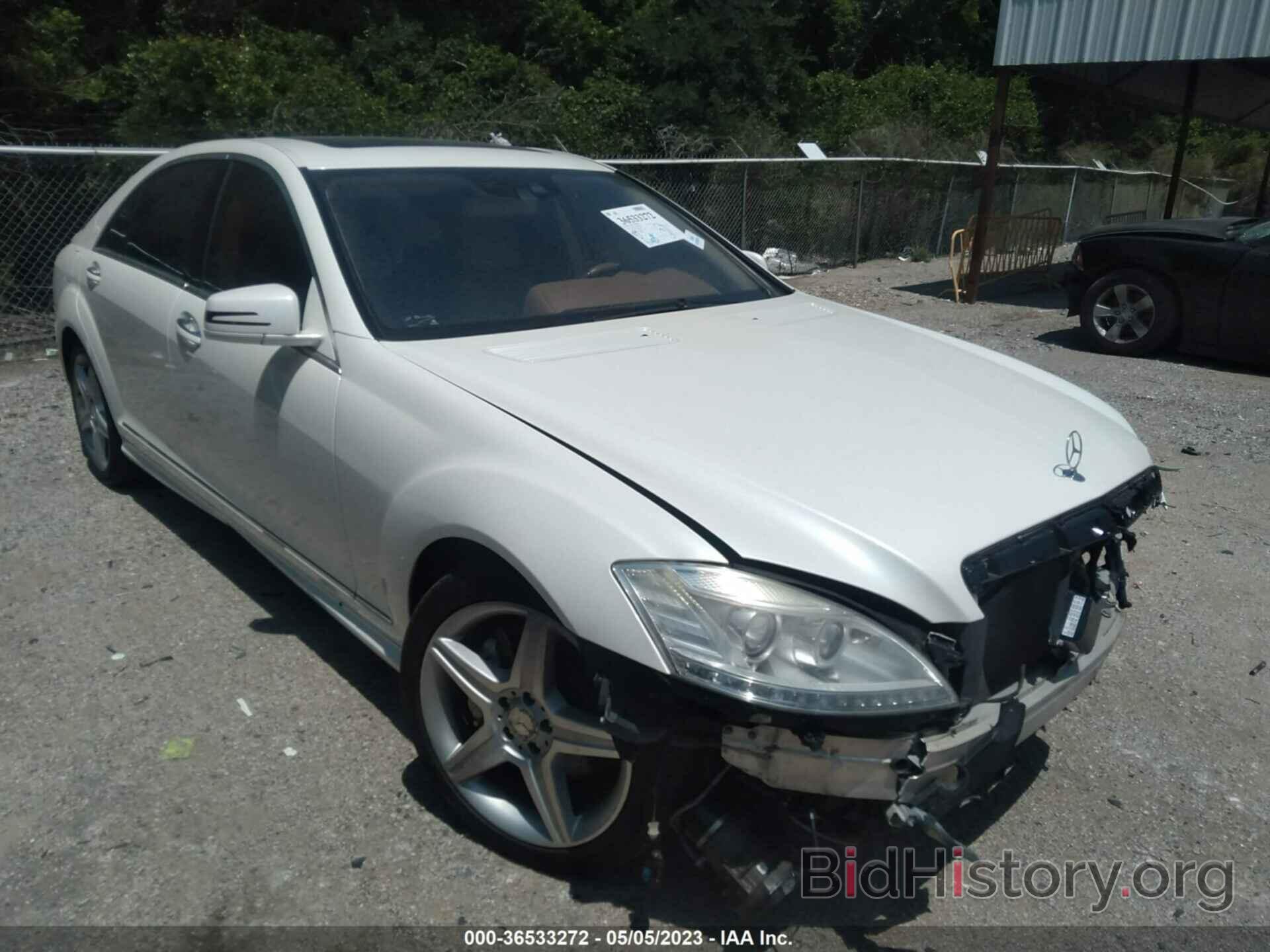 Photo WDDNG8GB6AA319086 - MERCEDES-BENZ S-CLASS 2010