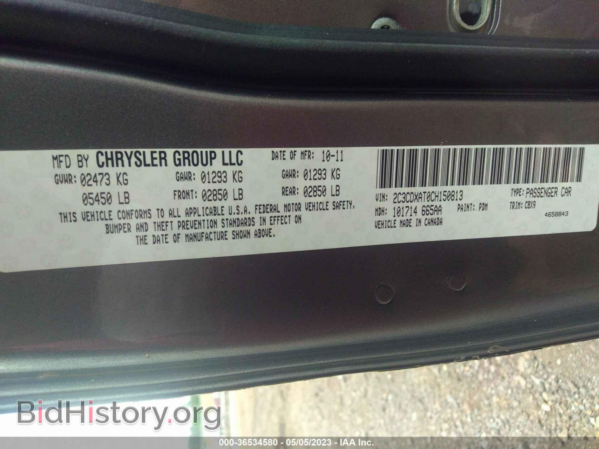 2012 DODGE CHARGER - VIN: 2C3CDXAT0CH150813 - Фото 9
