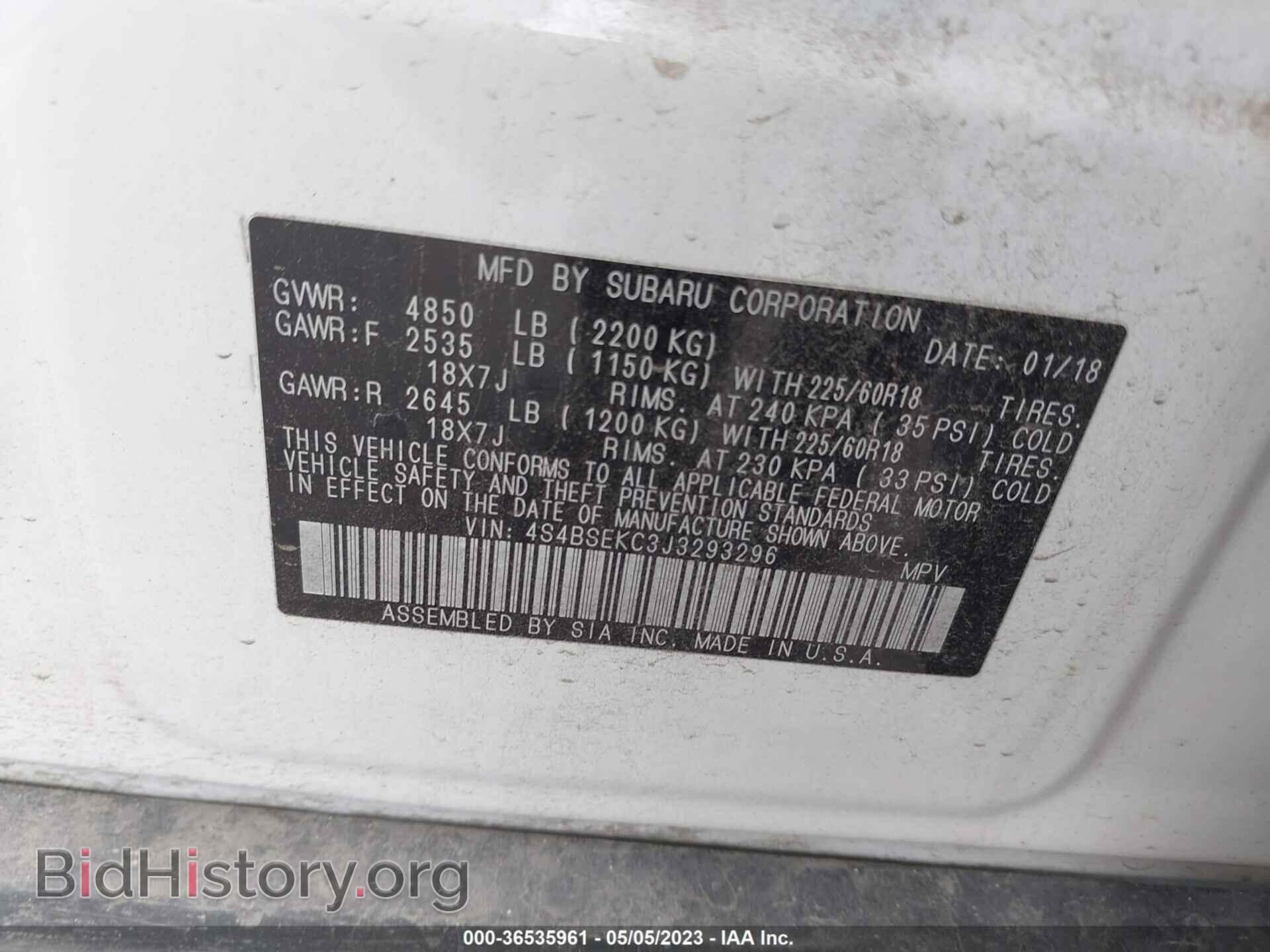 2018 SUBARU OUTBACK - VIN: 4S4BSEKC3J3293296 - Фото 9
