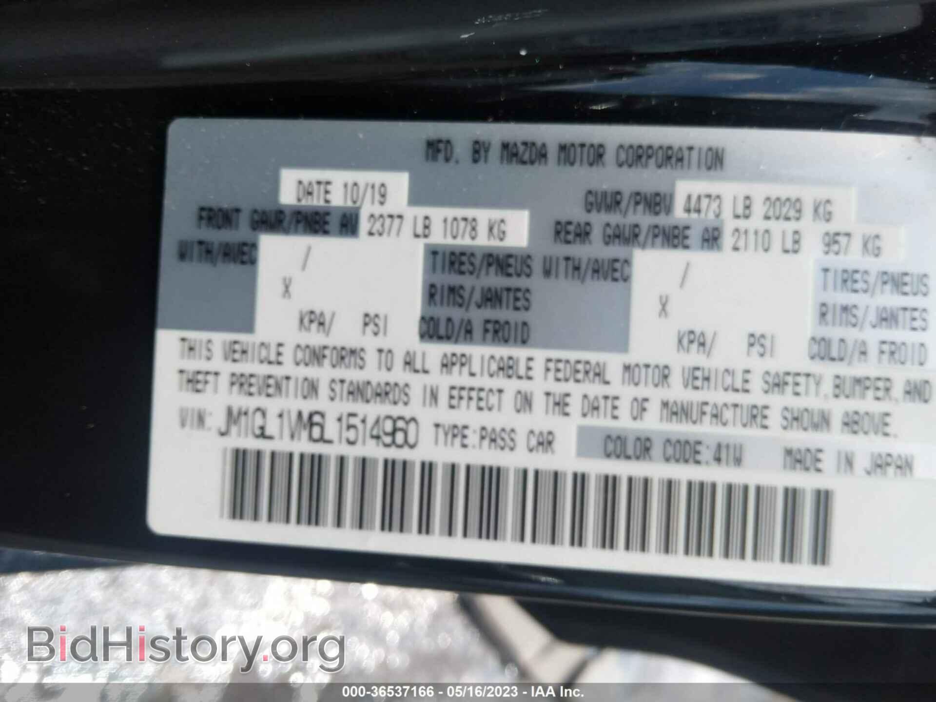 2020 MAZDA MAZDA6 - VIN: JM1GL1VM6L1514960 - Фото 9