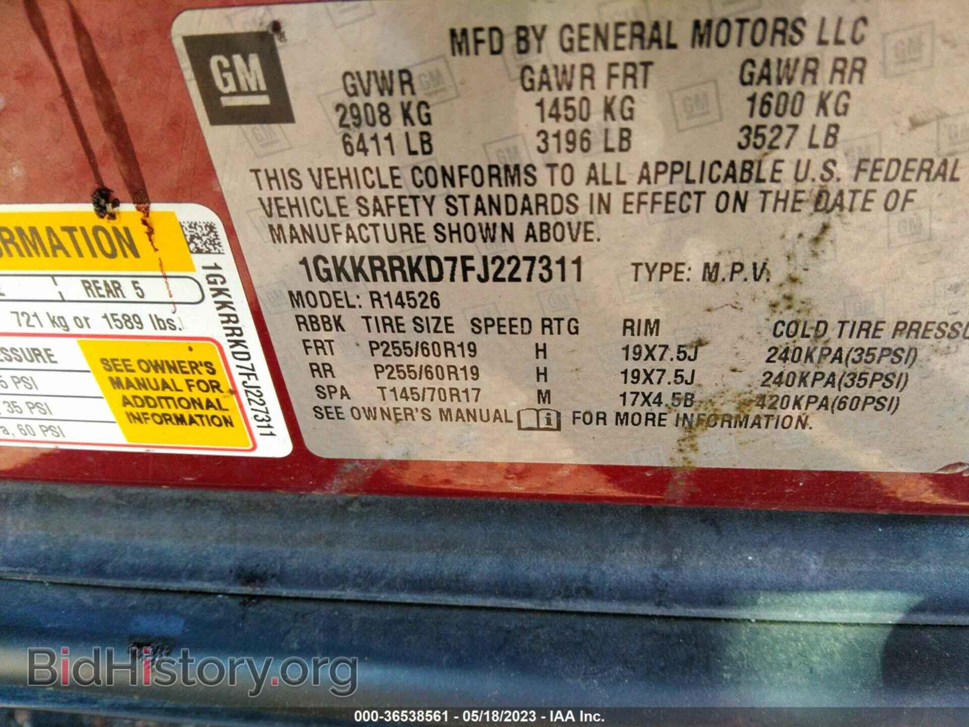 2015 GMC ACADIA - VIN: 1GKKRRKD7FJ227311 - Фото 9