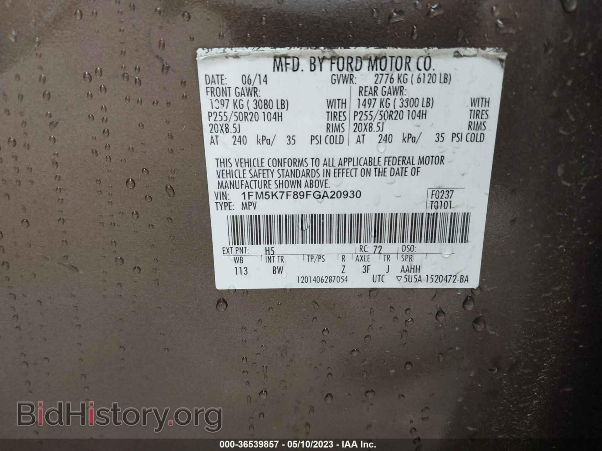 2015 FORD EXPLORER - VIN: 1FM5K7F89FGA20930 - Фото 9