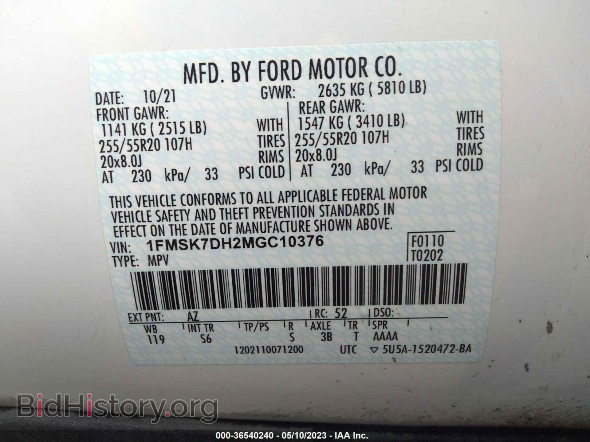 2021 FORD EXPLORER - VIN: 1FMSK7DH2MGC10376 - Фото 9