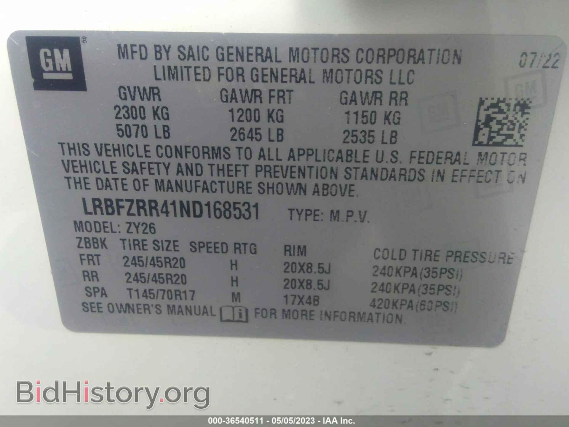 2022 BUICK ENVISION - VIN: LRBFZRR41ND168531 - Фото 9