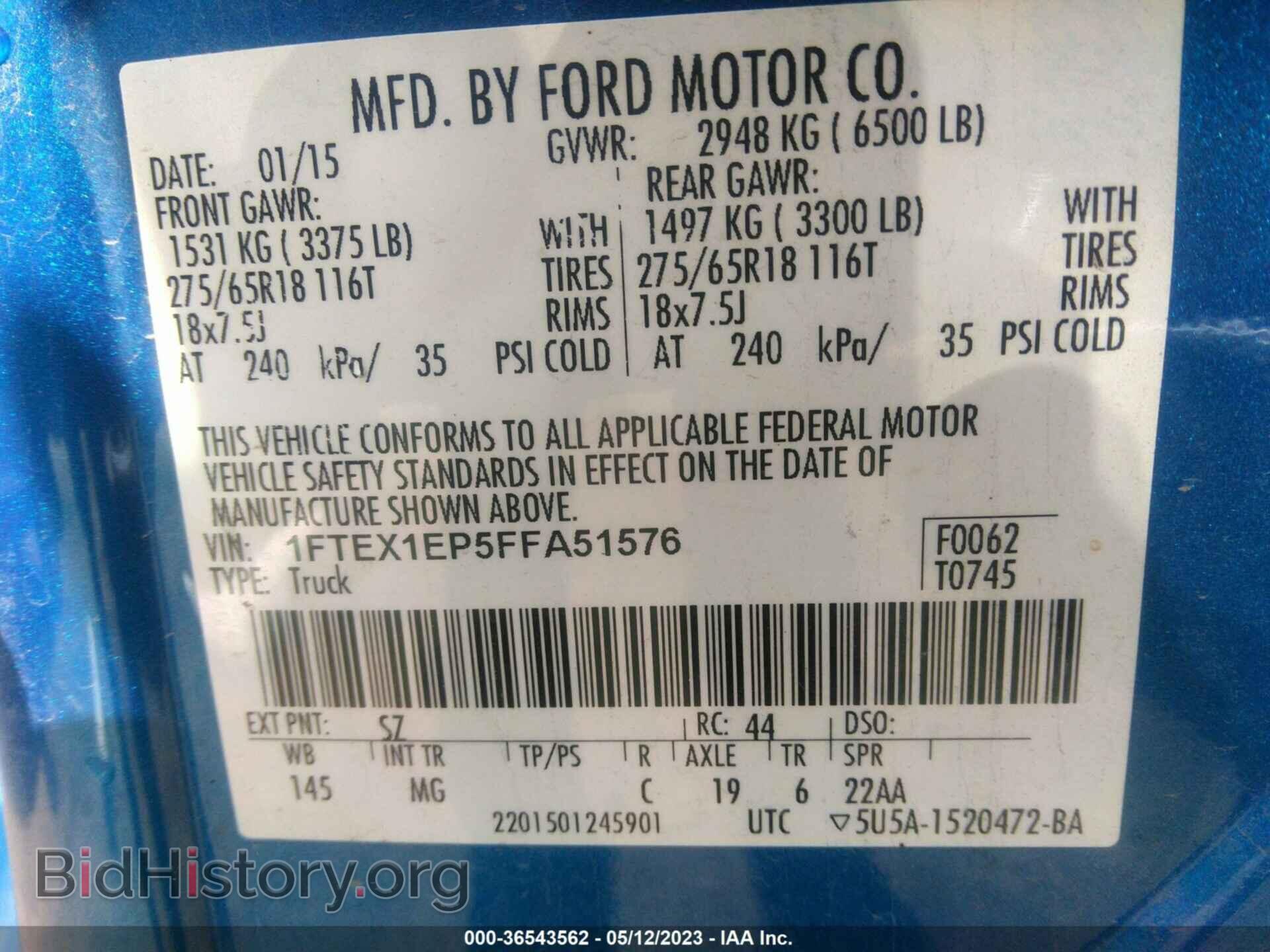 2015 FORD F-150 - VIN: 1FTEX1EP5FFA51576 - Фото 9