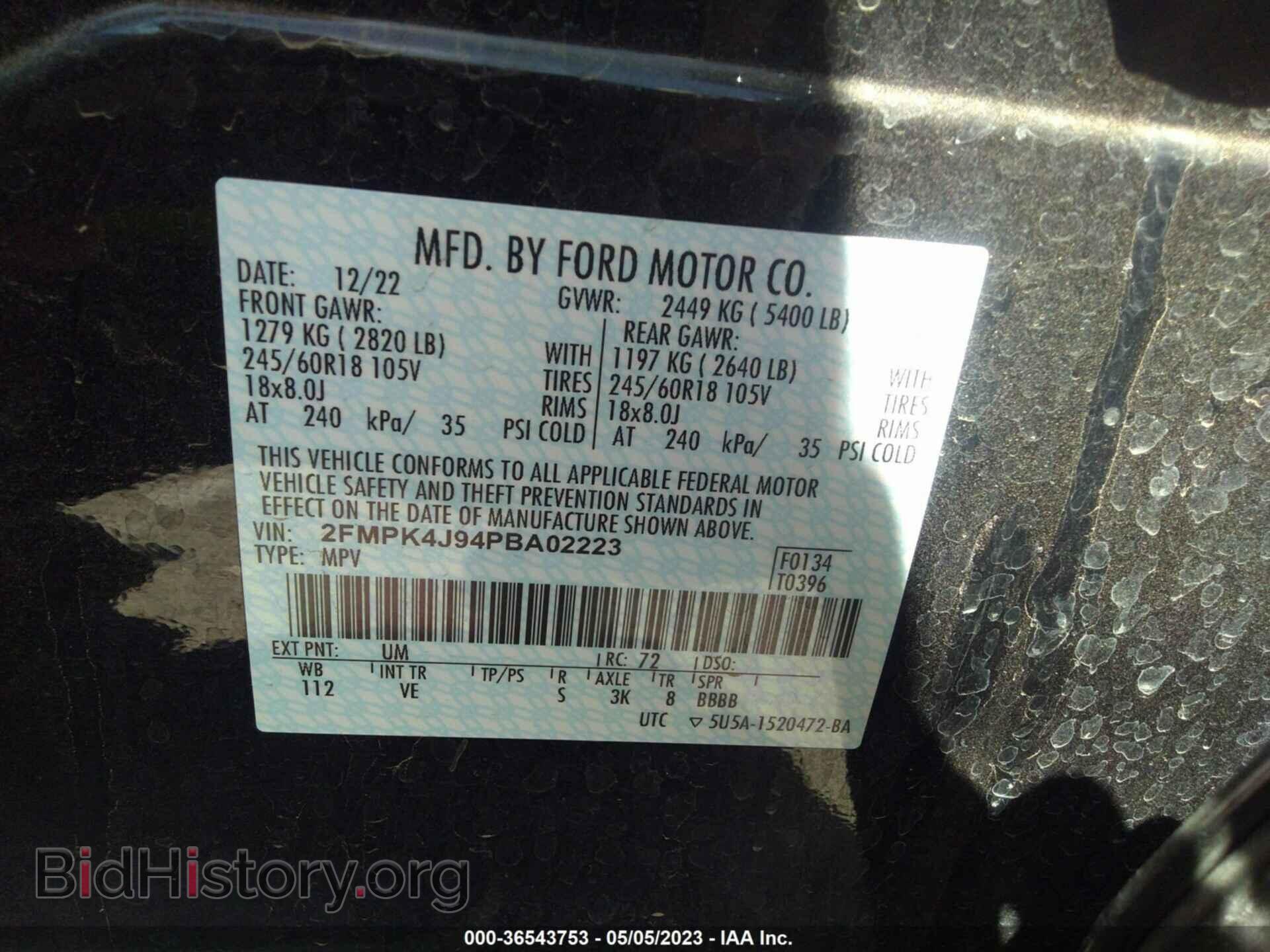 2023 FORD EDGE - VIN: 2FMPK4J94PBA02223 - Фото 9