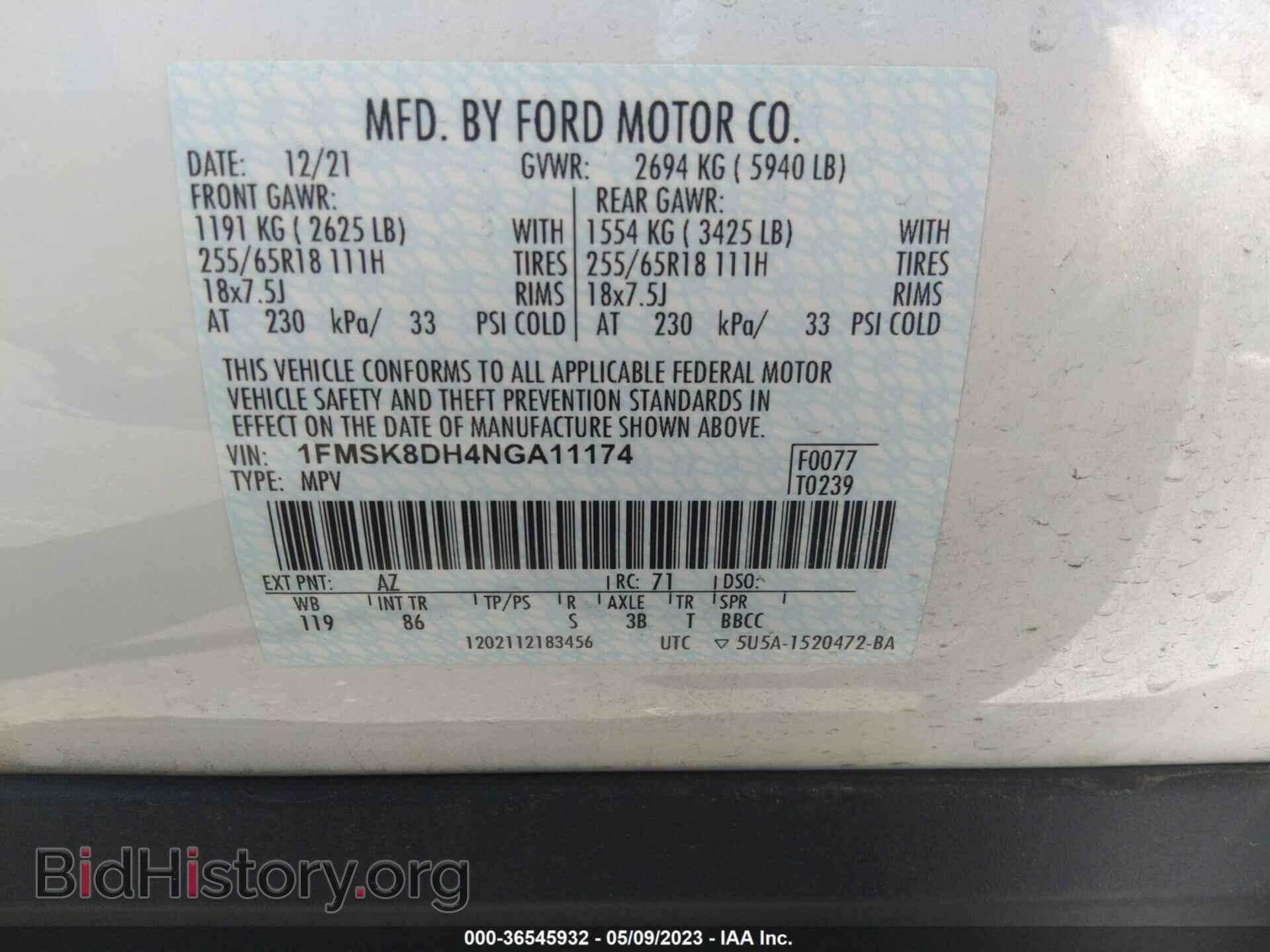 2022 FORD EXPLORER - VIN: 1FMSK8DH4NGA11174 - Фото 9