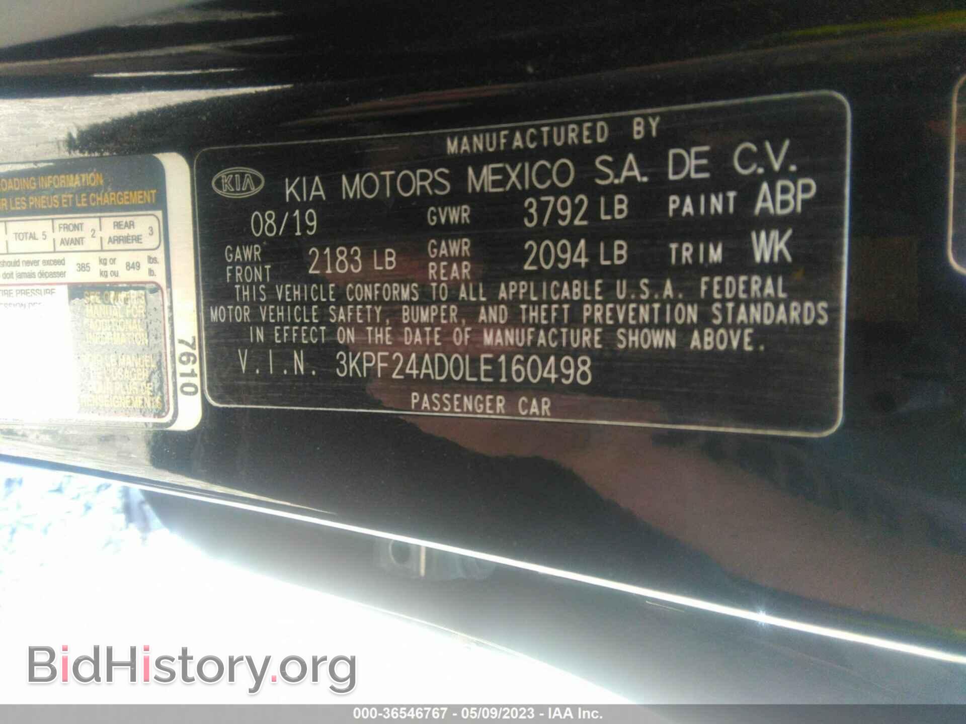 2020 KIA FORTE - VIN: 3KPF24AD0LE160498 - Фото 9