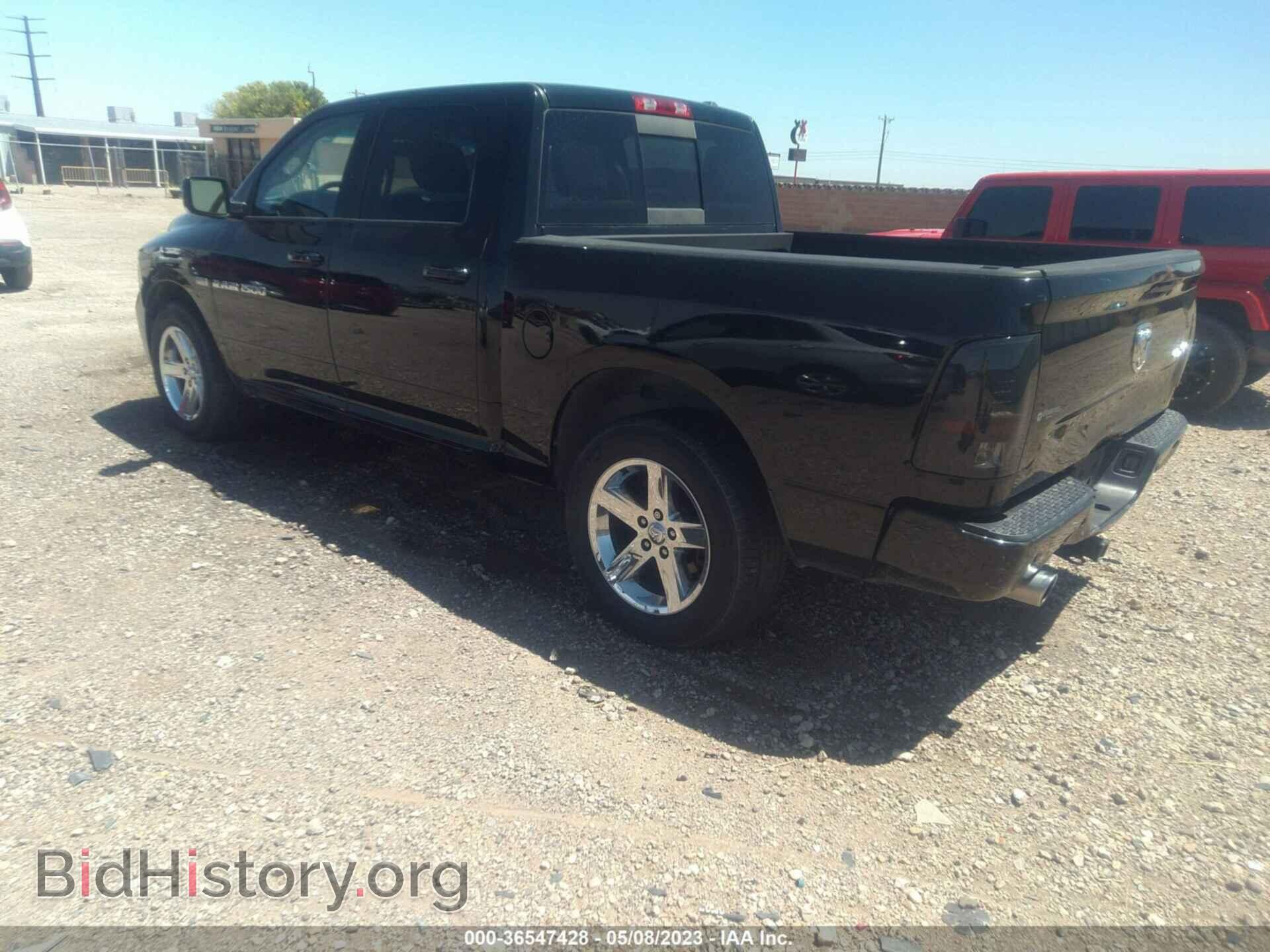 2012 RAM 1500 - VIN: 1C6RD7MT6CS257463 - Photo 3