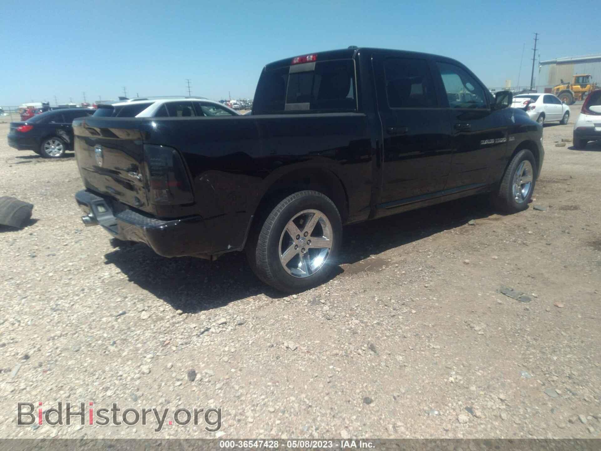 2012 RAM 1500 - VIN: 1C6RD7MT6CS257463 - Photo 4