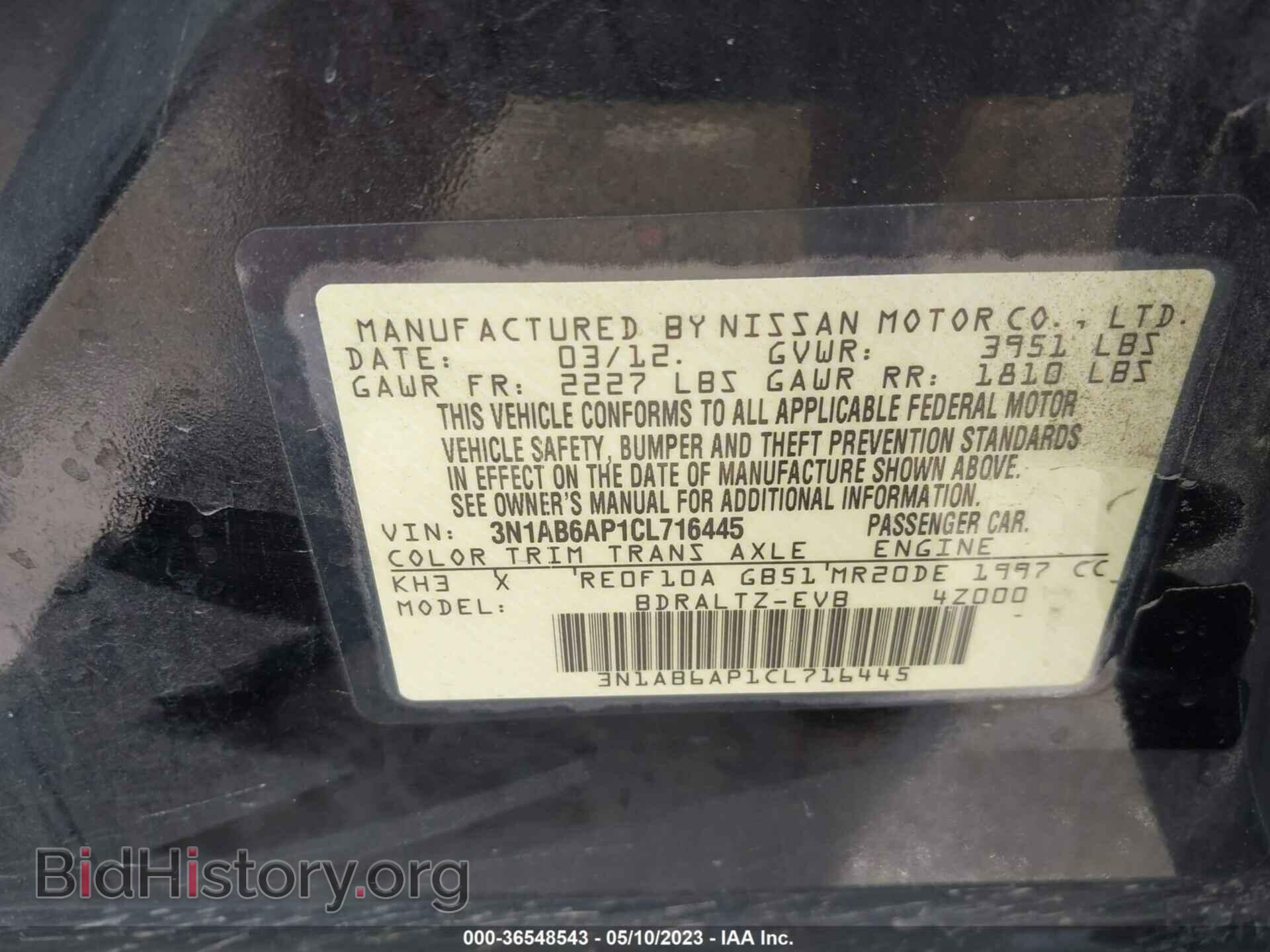 2012 NISSAN SENTRA - VIN: 3N1AB6AP1CL716445 - Фото 9