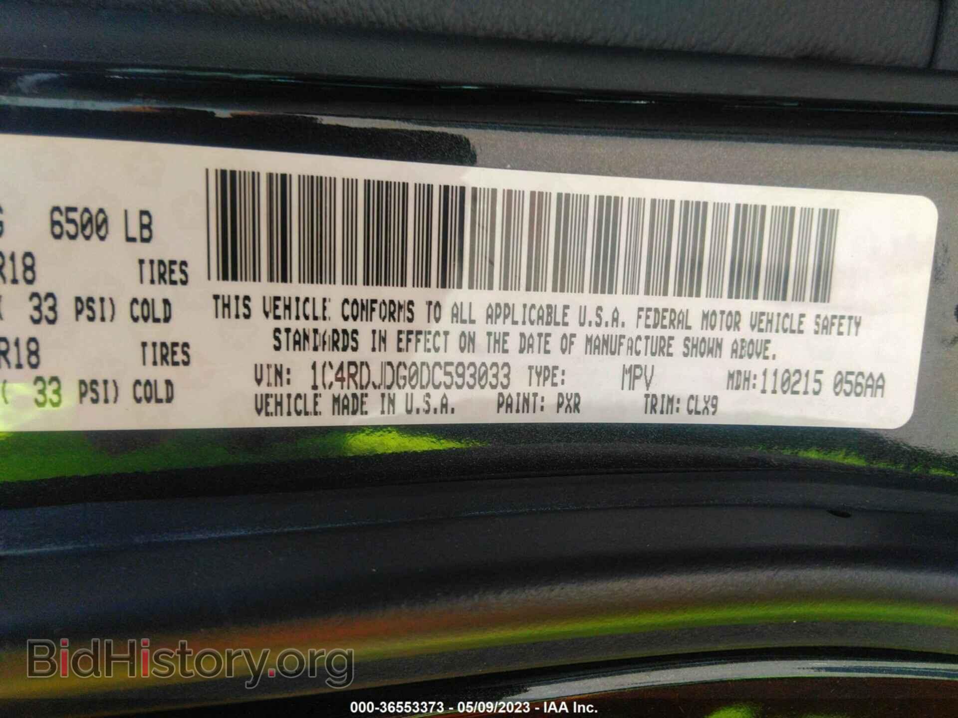 2013 DODGE DURANGO - VIN: 1C4RDJDG0DC593033 - Фото 9