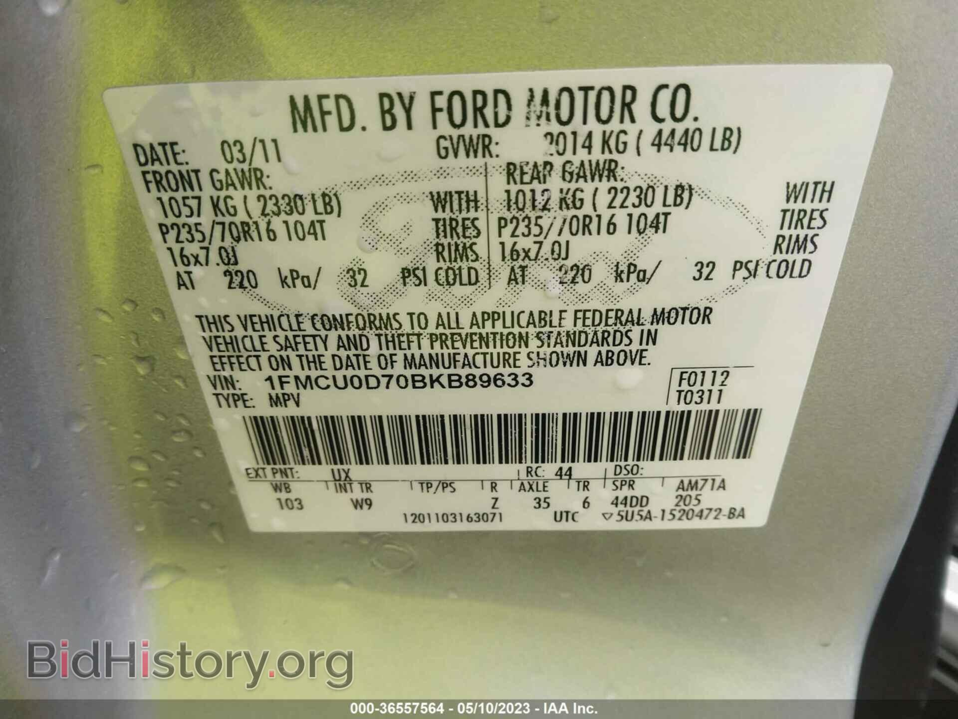 2011 FORD ESCAPE - VIN: 1FMCU0D70BKB89633 - Фото 9