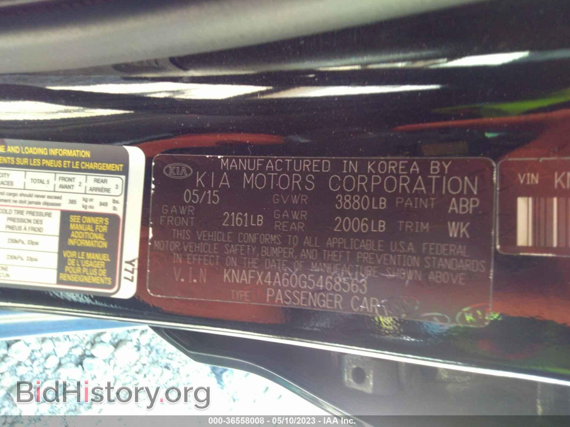2016 KIA FORTE - VIN: KNAFX4A60G5468563 - Фото 9
