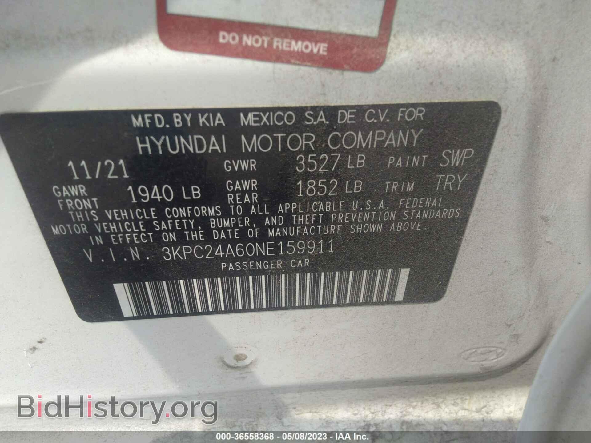 2022 HYUNDAI ACCENT - VIN: 3KPC24A60NE159911 - Фото 9