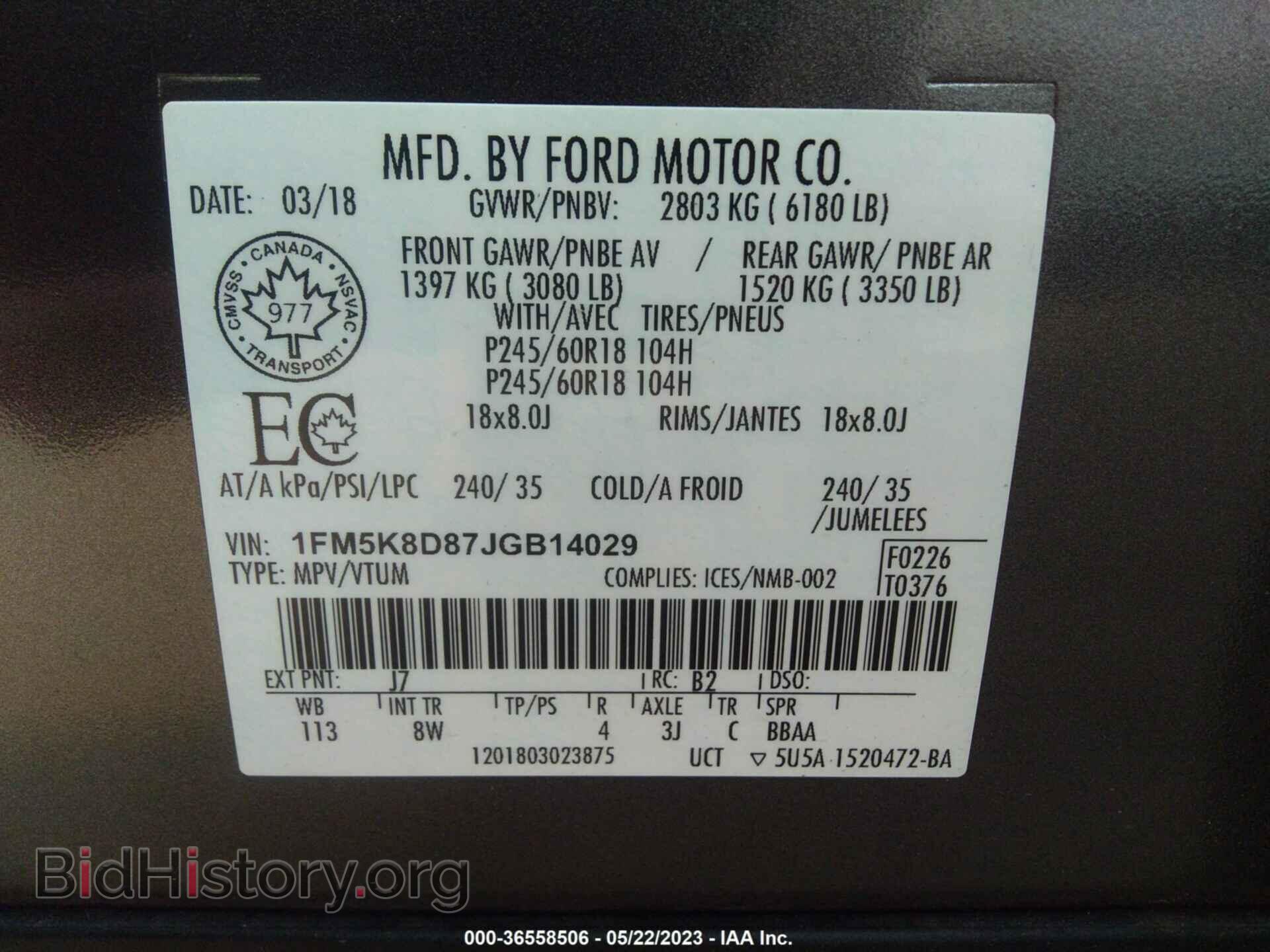 2018 FORD EXPLORER - VIN: 1FM5K8D87JGB14029 - Photo 9