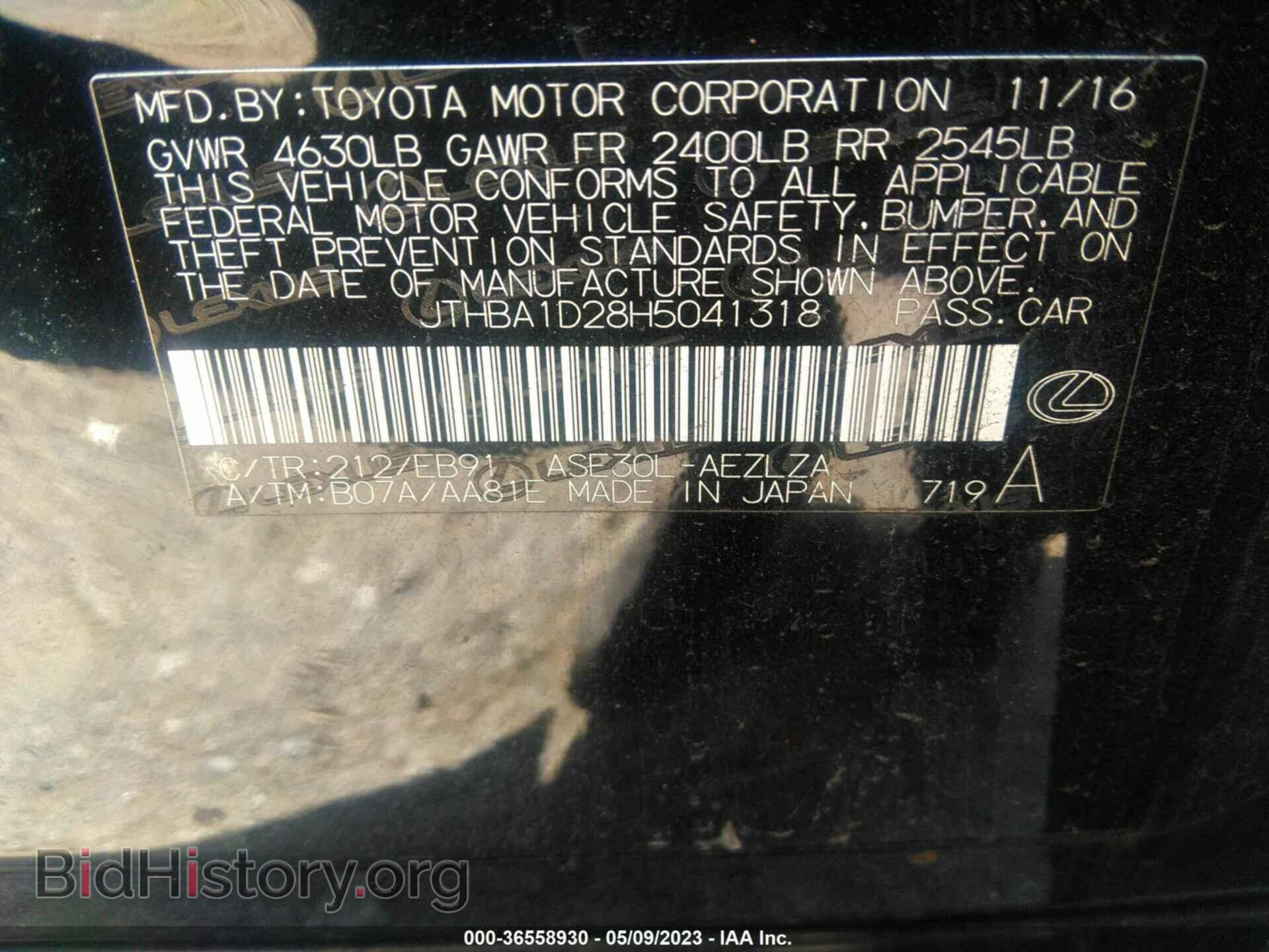 2017 LEXUS IS - VIN: JTHBA1D28H5041318 - Фото 9