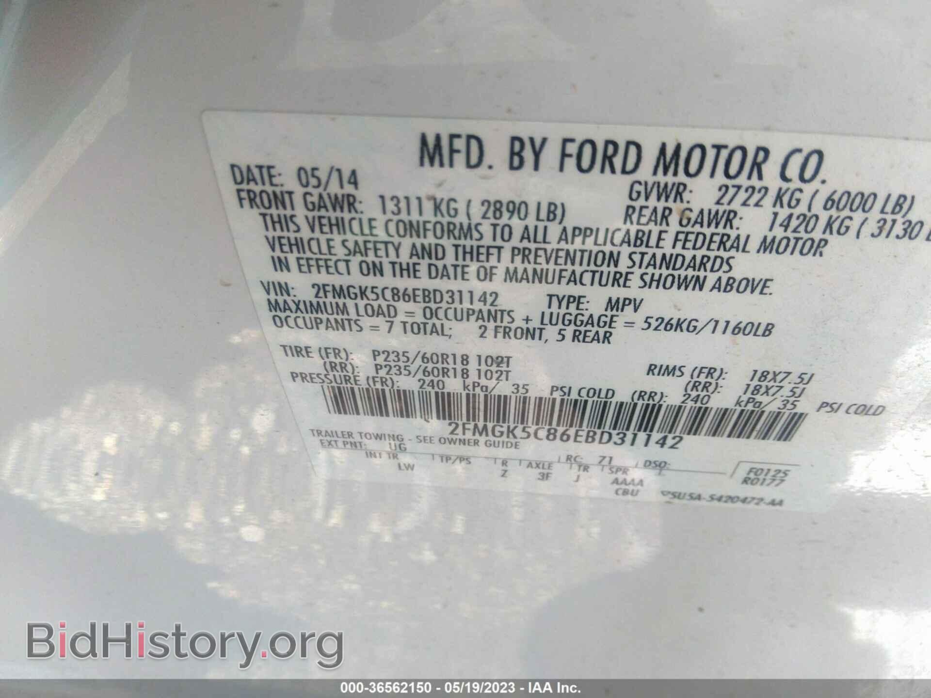 2014 FORD FLEX - VIN: 2FMGK5C86EBD31142 - Фото 9