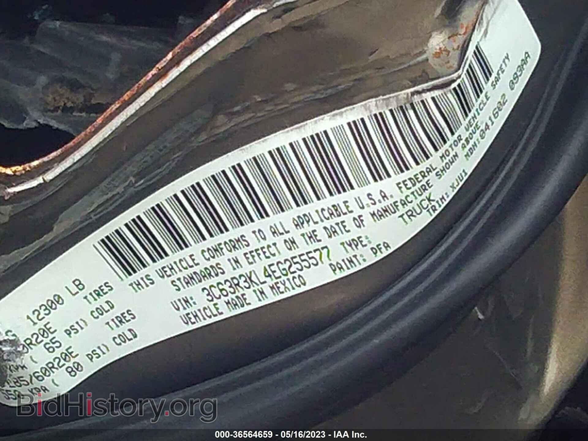 2014 RAM 3500 - VIN: 3C63R3KL4EG255577 - Фото 9