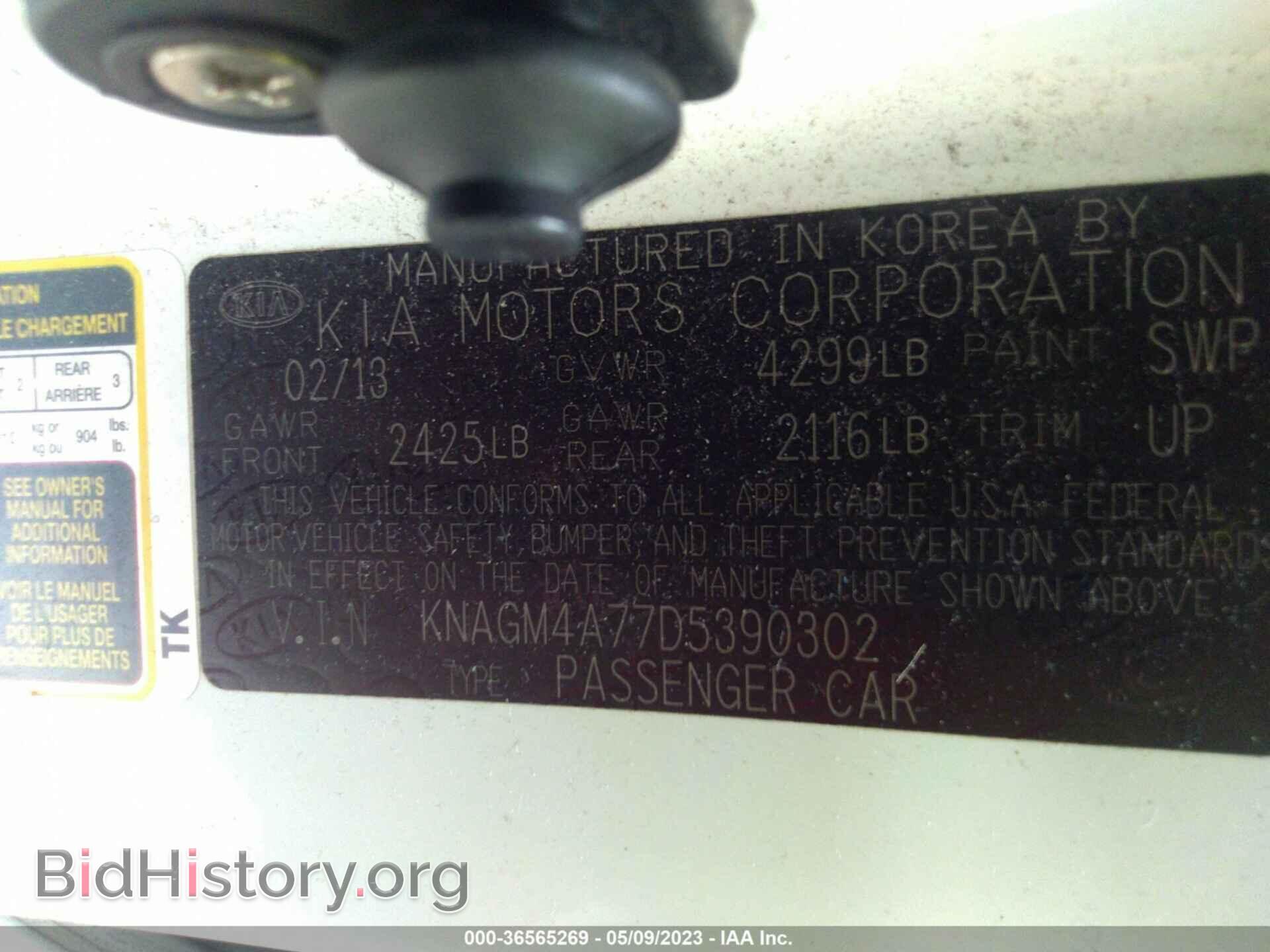 2013 KIA OPTIMA - VIN: KNAGM4A77D5390302 - Фото 8