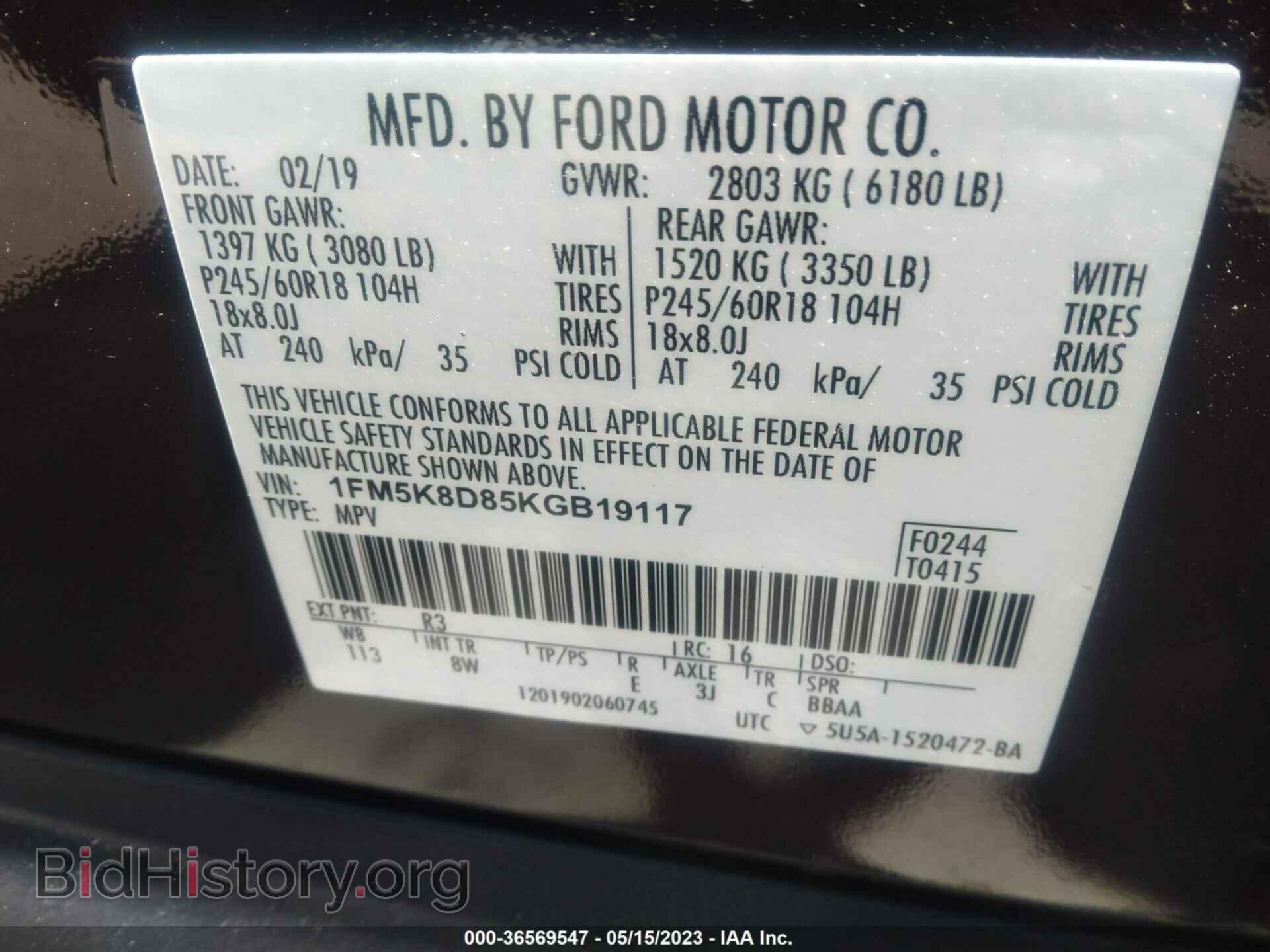 2019 FORD EXPLORER - VIN: 1FM5K8D85KGB19117 - Фото 9