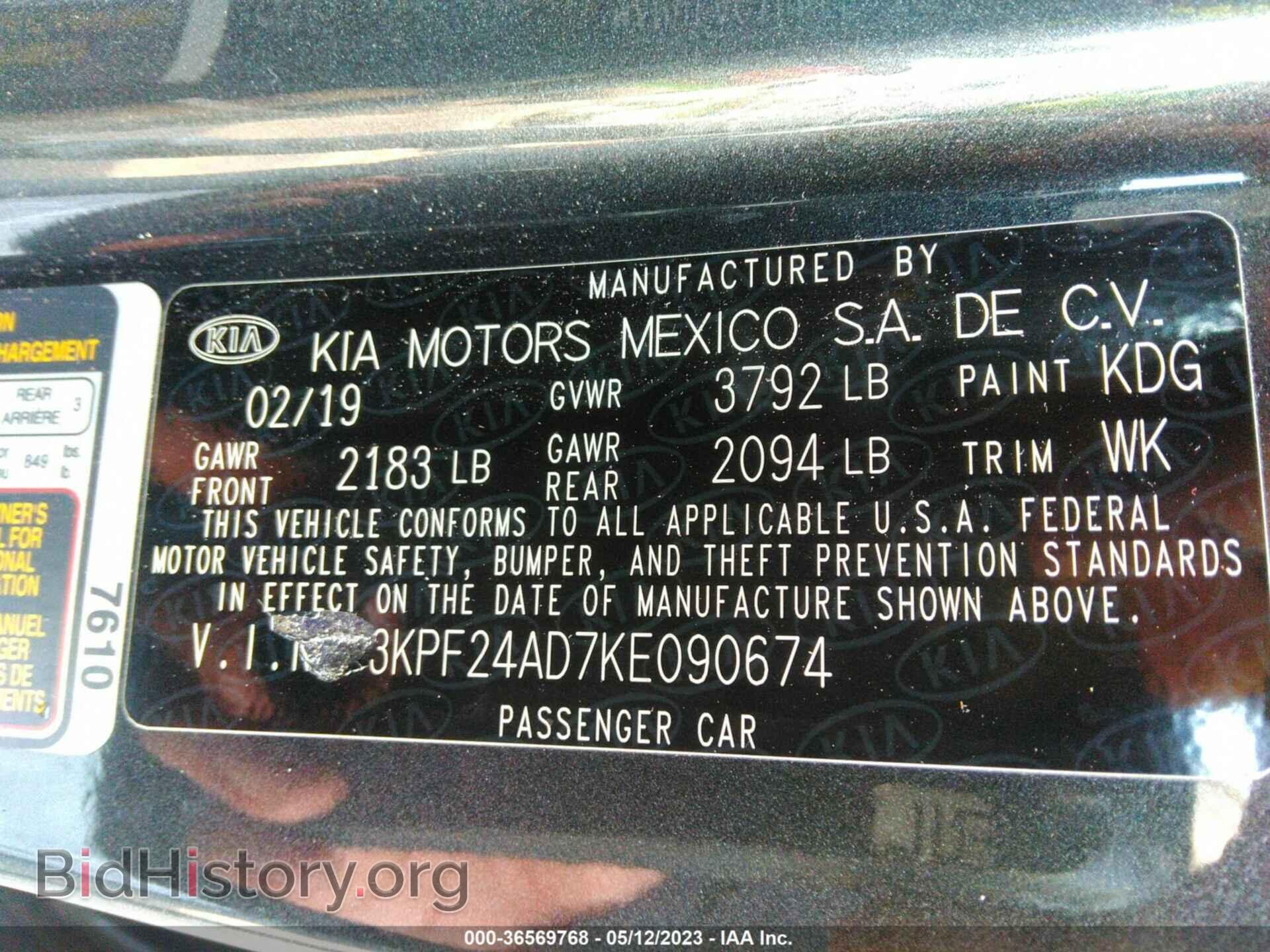 2019 KIA FORTE - VIN: 3KPF24AD7KE090674 - Фото 9