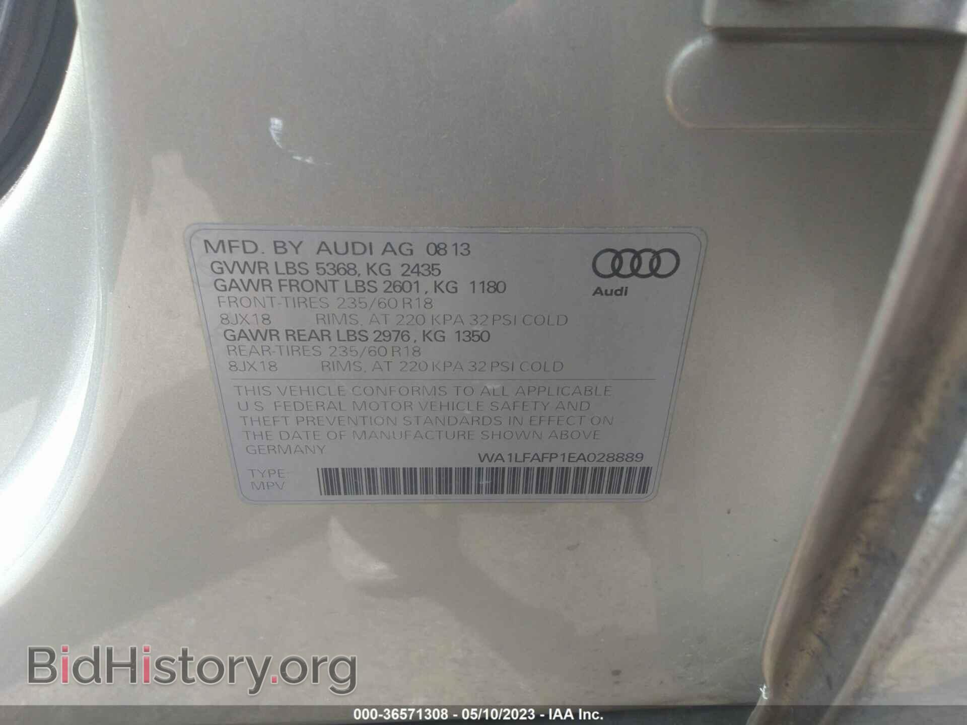 2014 AUDI Q5 - VIN: WA1LFAFP1EA028889 - Фото 9