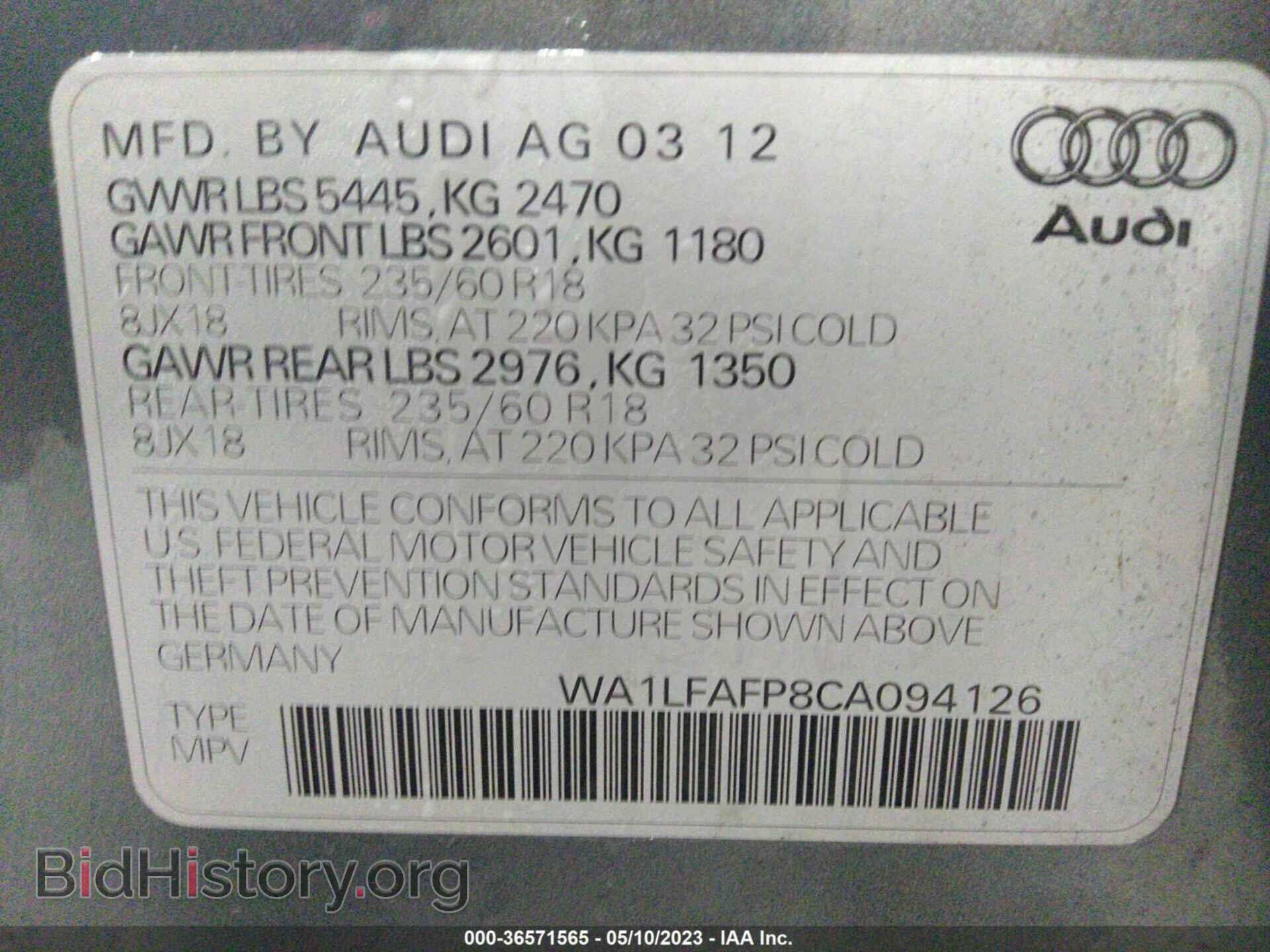 2012 AUDI Q5 - VIN: WA1LFAFP8CA094126 - Фото 9