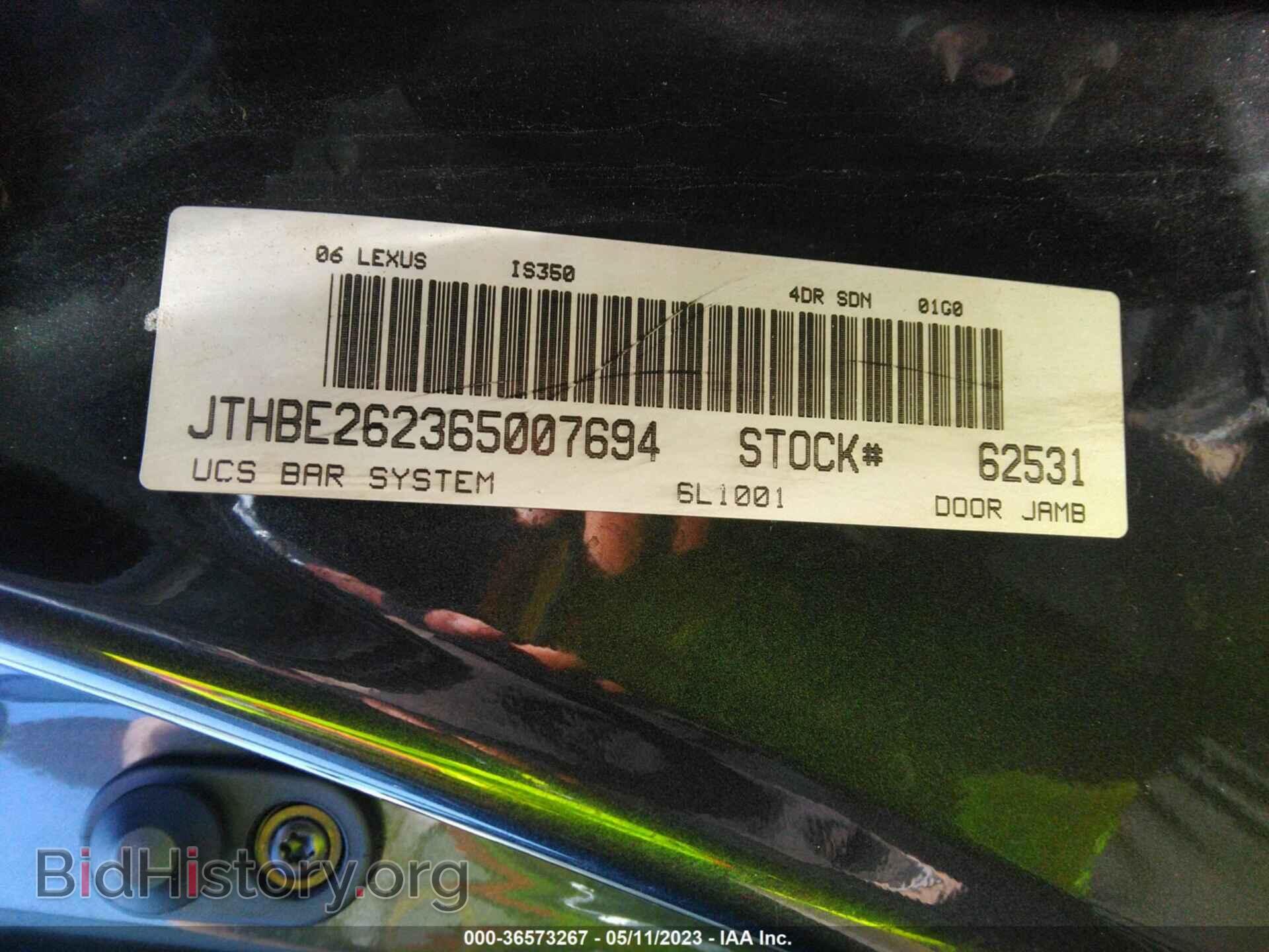 2006 LEXUS IS 350 - VIN: JTHBE262365007694 - Фото 9