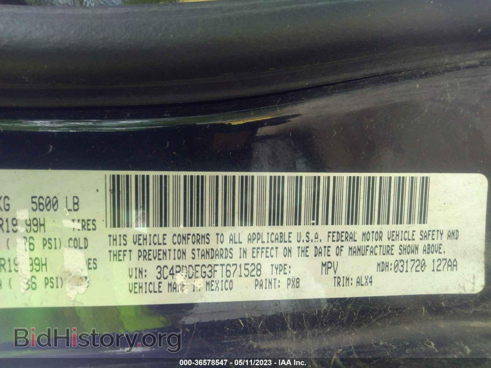 2013 DODGE JOURNEY - VIN: 3C4PDDEG2DT559509 - Фото 9