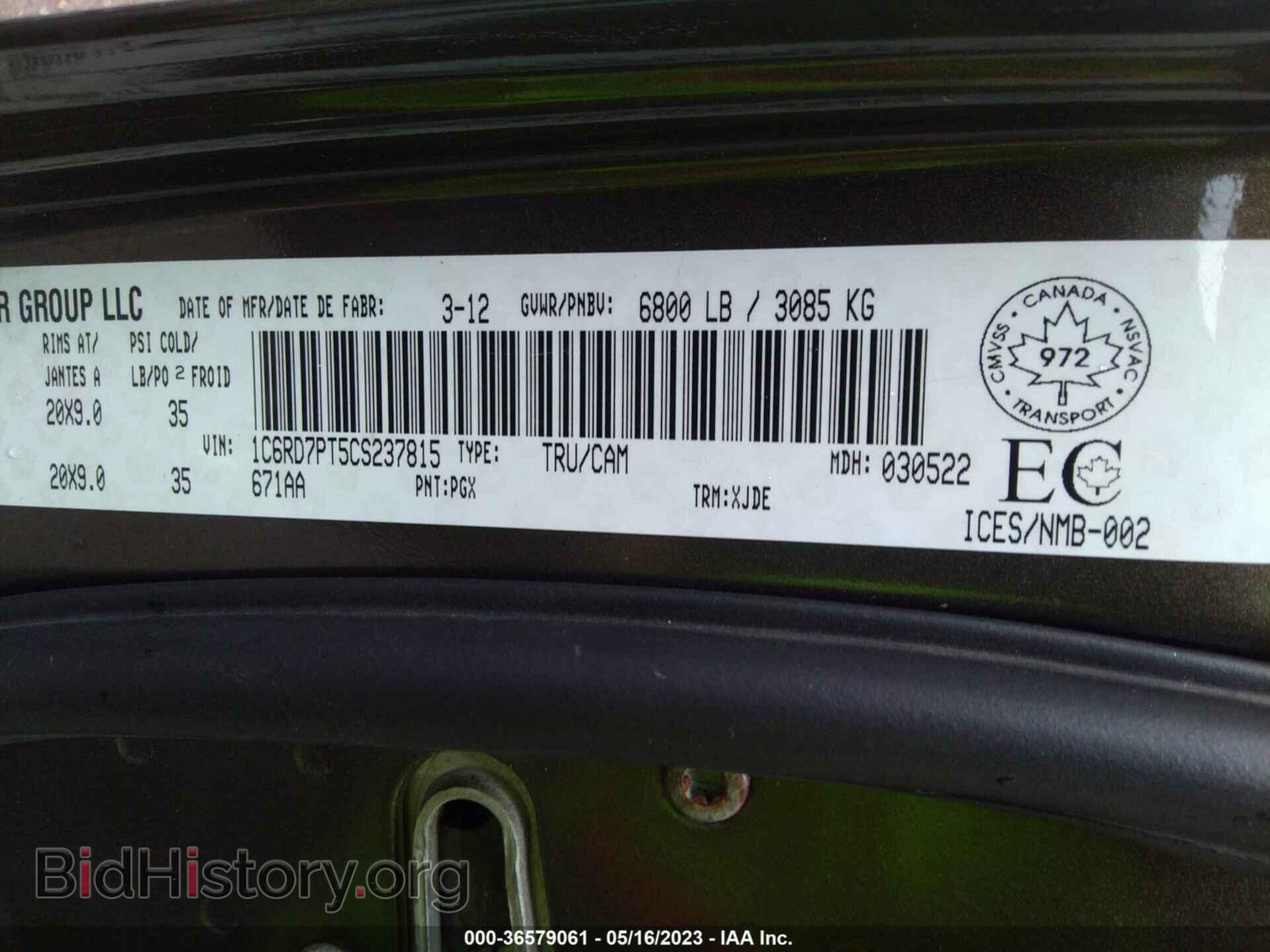 2012 RAM 1500 - VIN: 1C6RD7PT5CS237815 - Фото 9