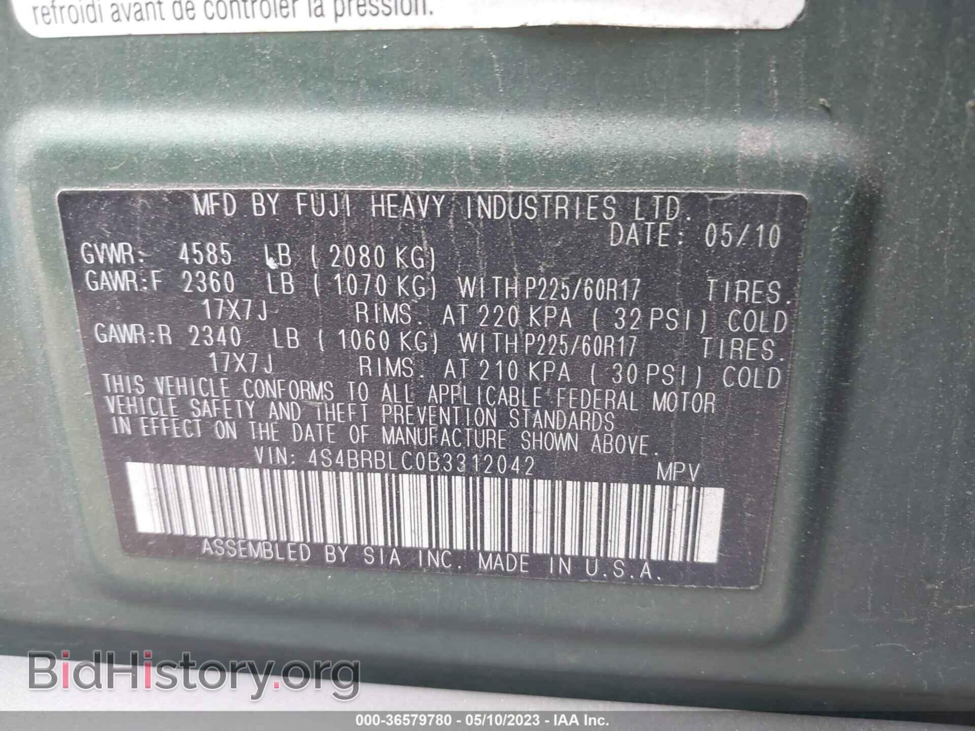 2011 SUBARU OUTBACK - VIN: 4S4BRBLC0B3312042 - Фото 9