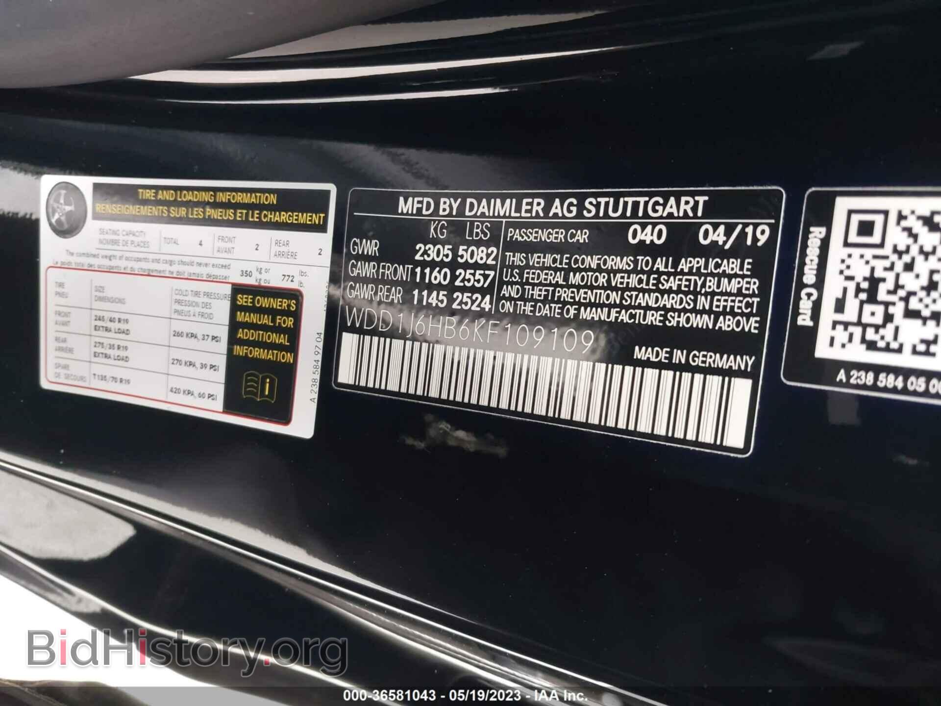 2019 MERCEDES-BENZ E-CLASS - VIN: WDD1J6HB6KF109109 - Фото 9