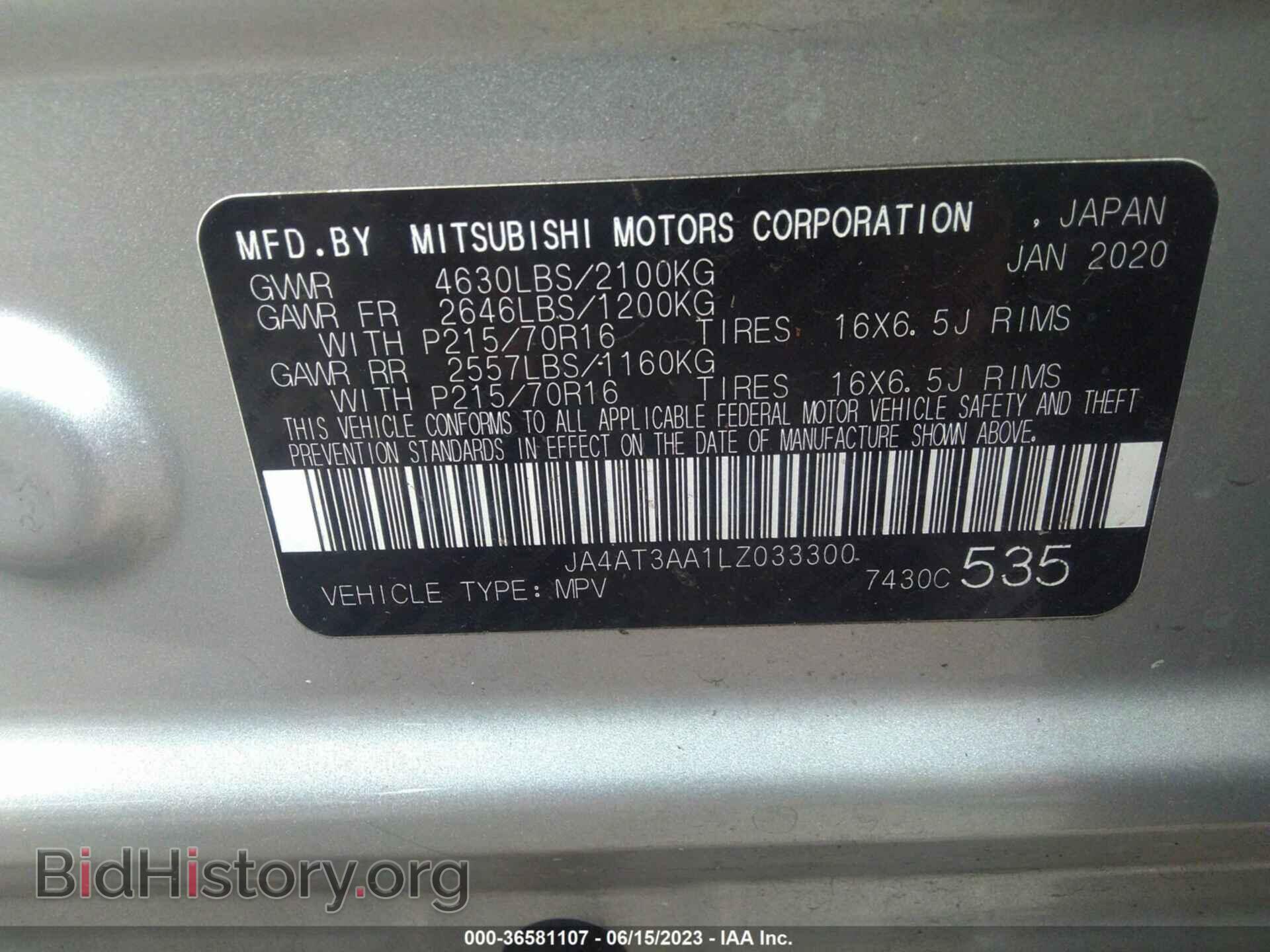 2020 MITSUBISHI ECLIPSE CROSS - VIN: JA4AT3AA1LZ033300 - Фото 9
