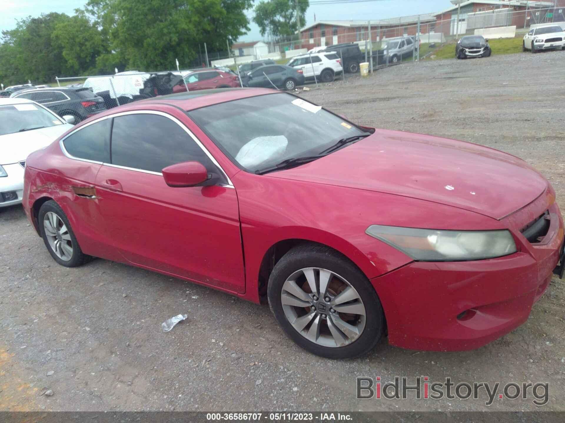 Photo 1HGCS12848A027032 - HONDA ACCORD CPE 2008