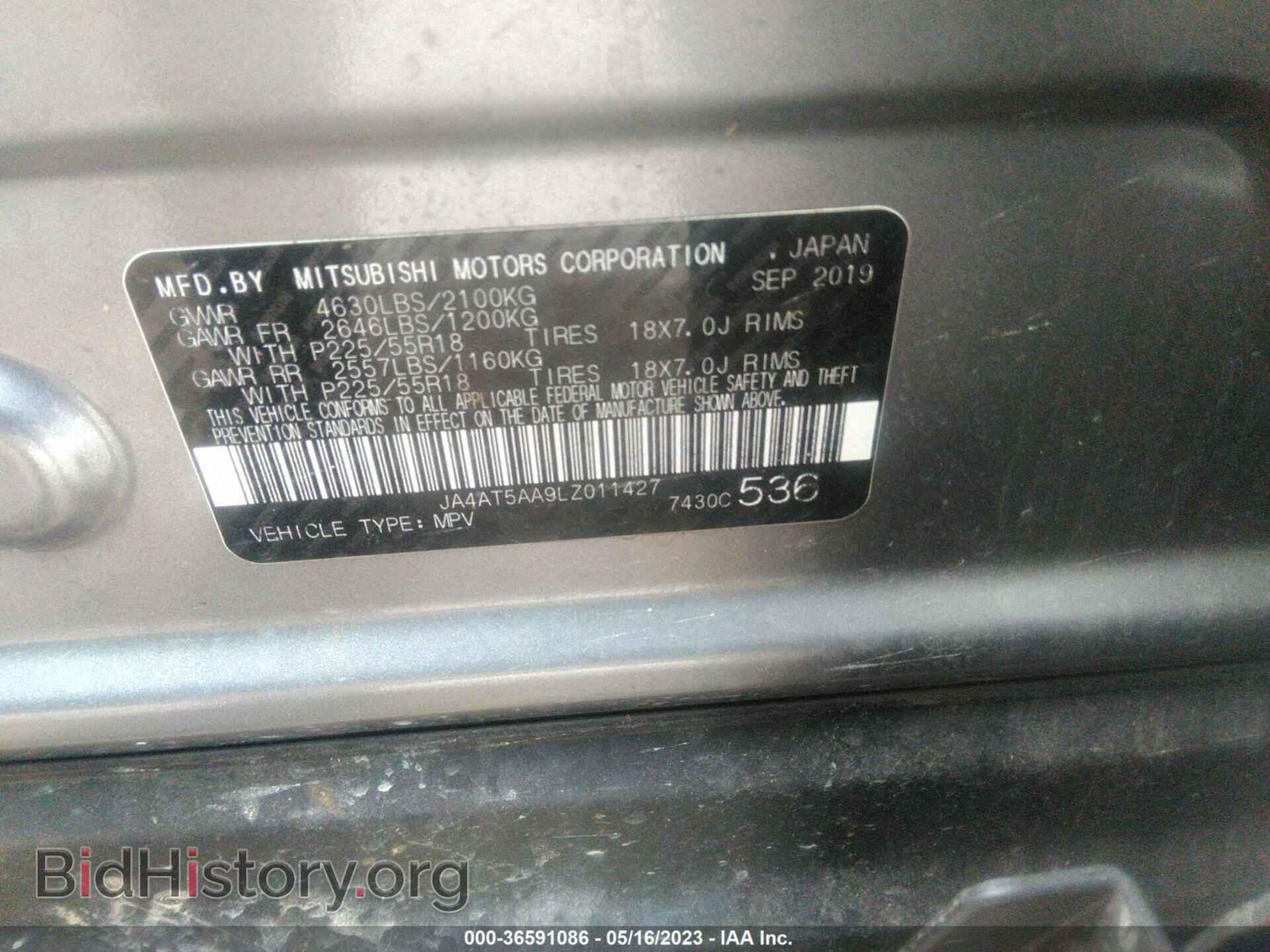 2020 MITSUBISHI ECLIPSE CROSS - VIN: JA4AT5AA9LZ011427 - Фото 9