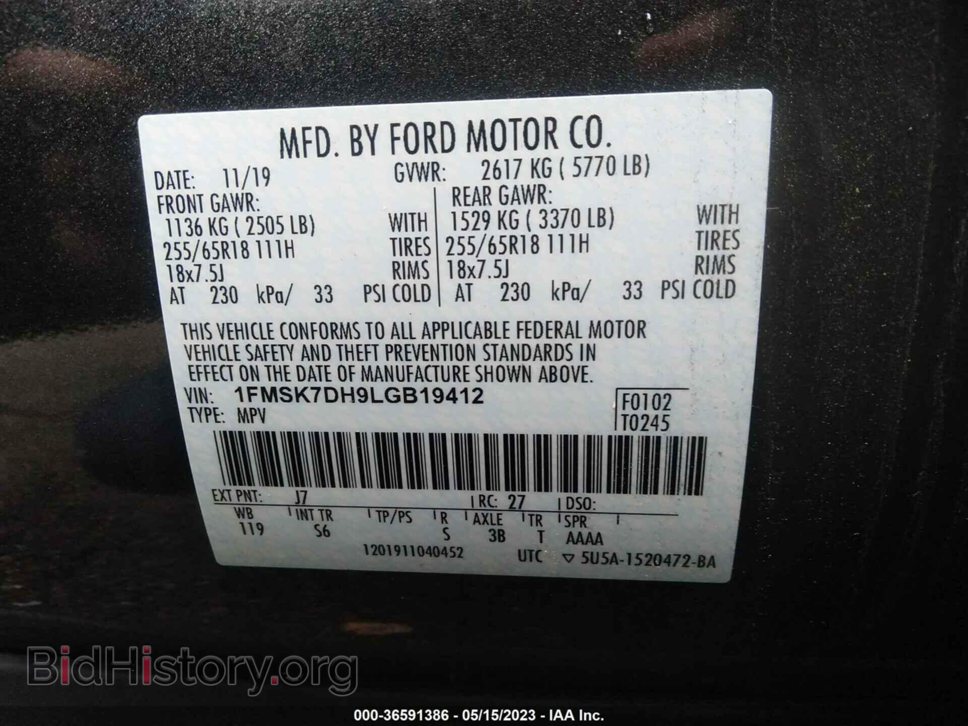 2020 FORD EXPLORER - VIN: 1FMSK7DH9LGB19412 - Фото 9