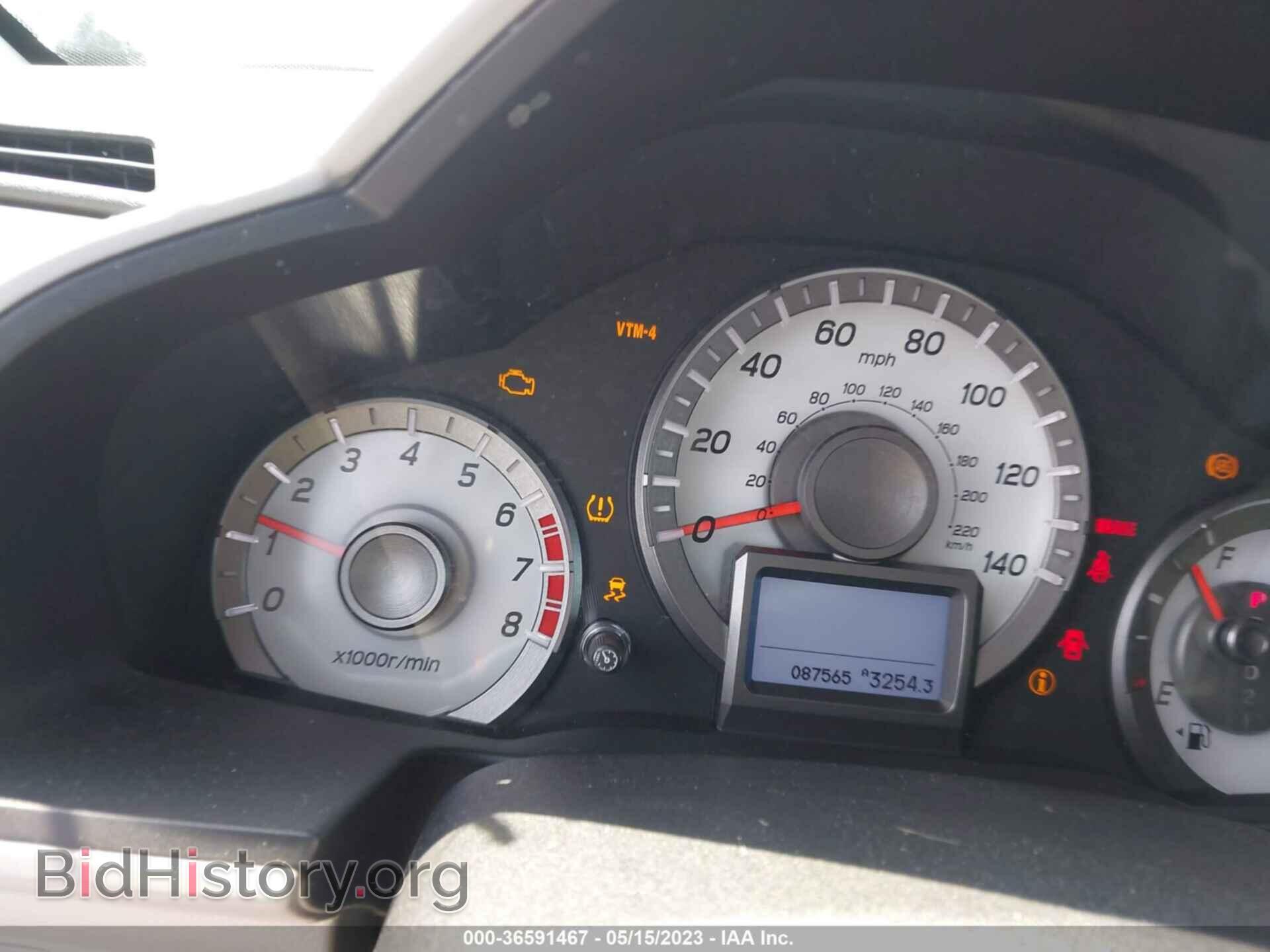 2015 HONDA PILOT - VIN: 5FNYF4H92FB017453 - Фото 7