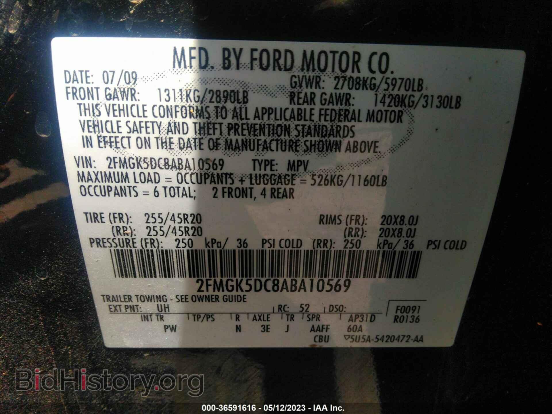 2010 FORD FLEX - VIN: 2FMGK5DC8ABA10569 - Фото 9