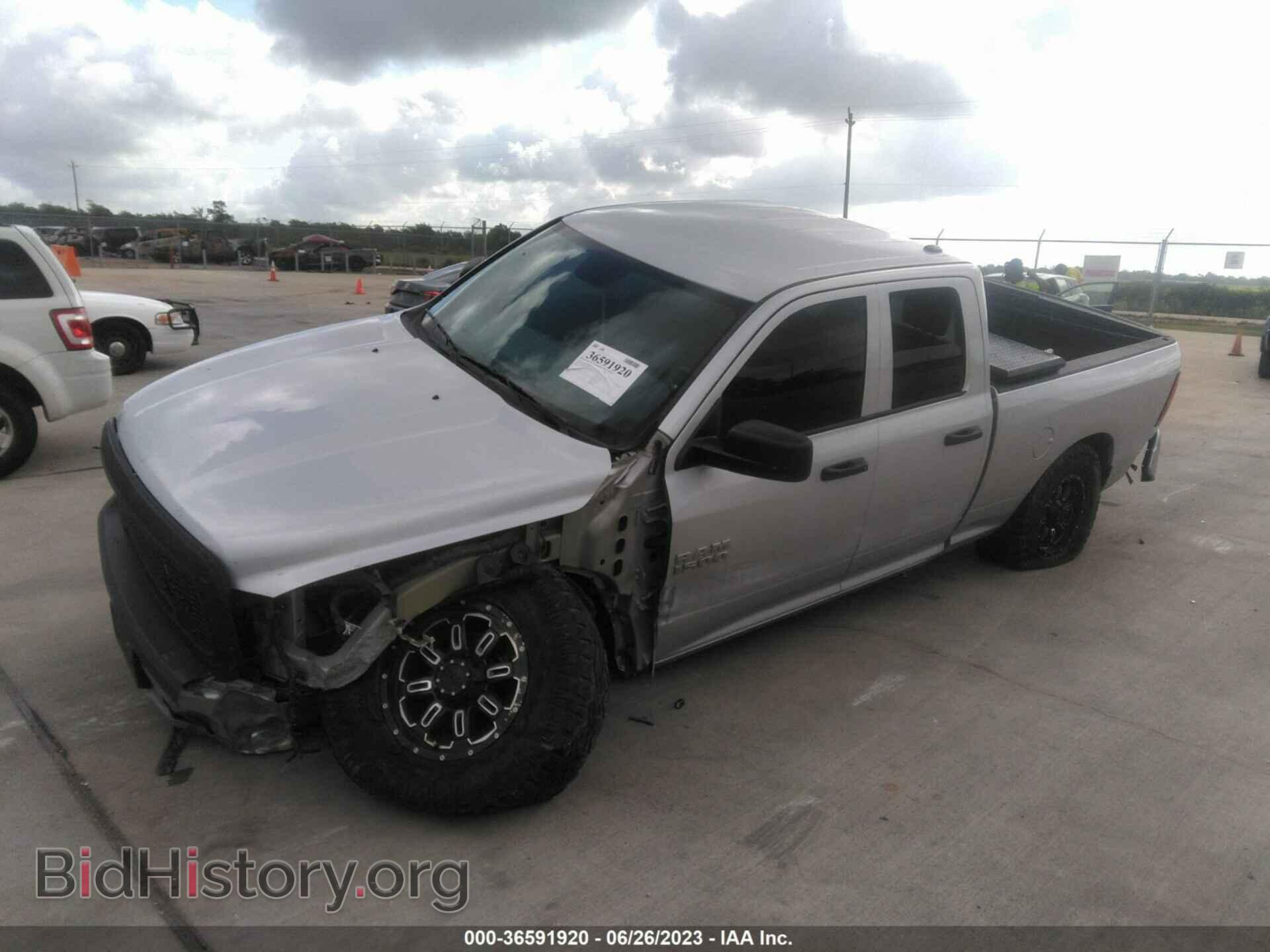 2014 RAM 1500 - VIN: 1C6RR6FT7ES221731 - Фото 2