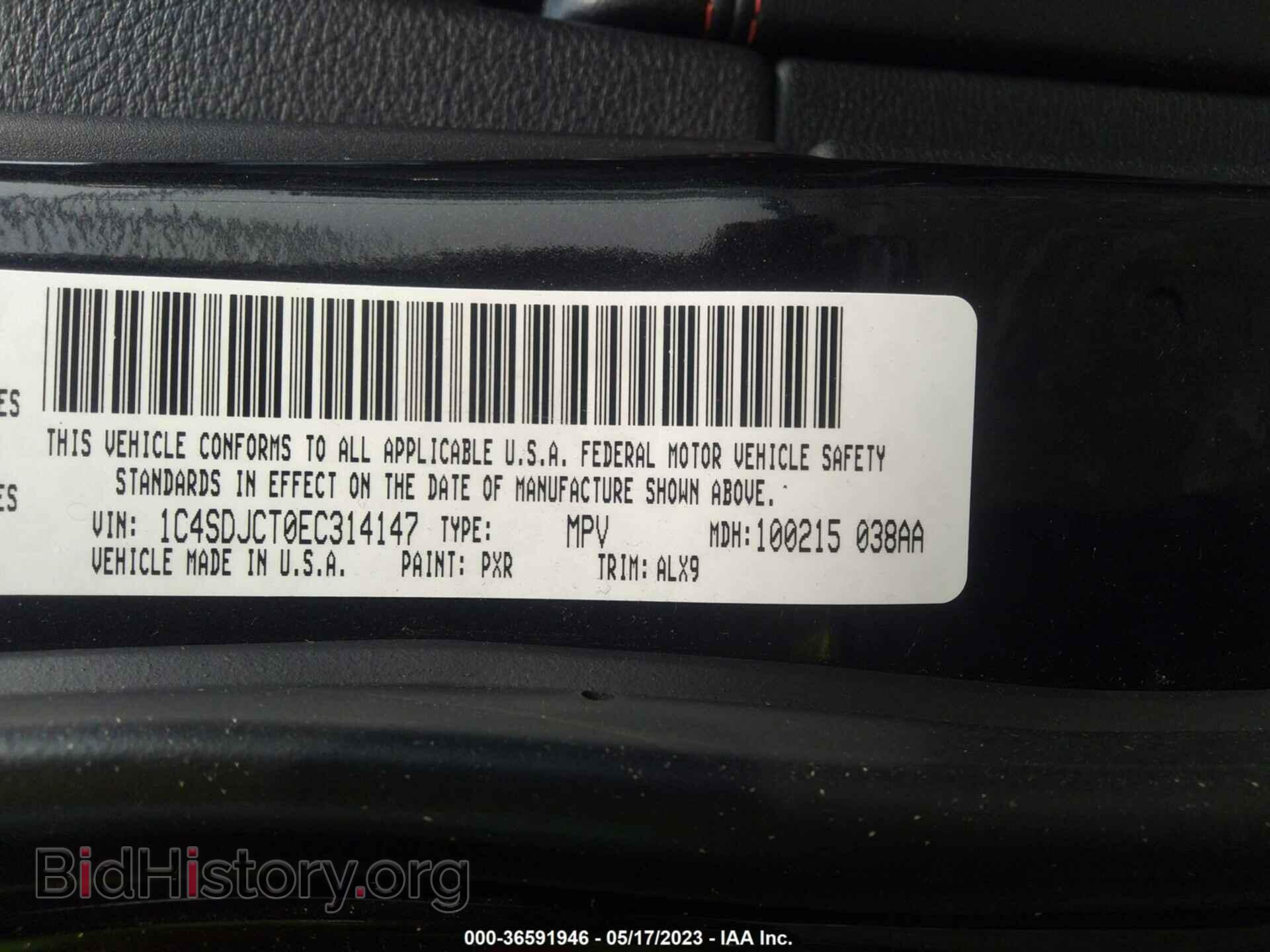 2014 DODGE DURANGO - VIN: 1C4SDJCT0EC314147 - Фото 9