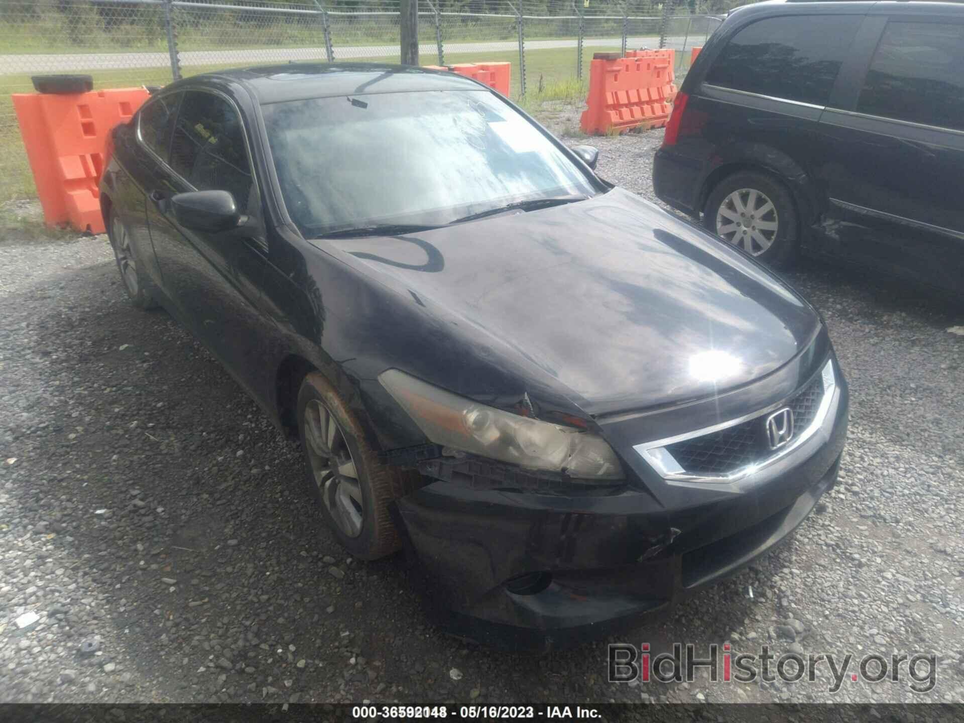 Photo 1HGCS128X9A016263 - HONDA ACCORD CPE 2009