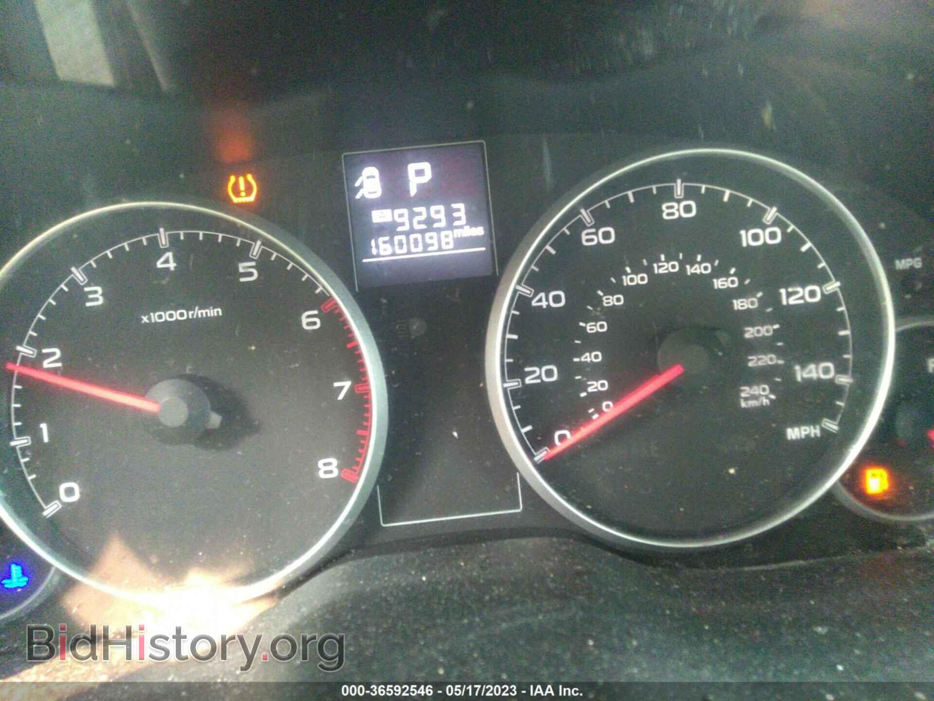 2014 SUBARU OUTBACK - VIN: 4S4BRCCC4E3278794 - Photo 7