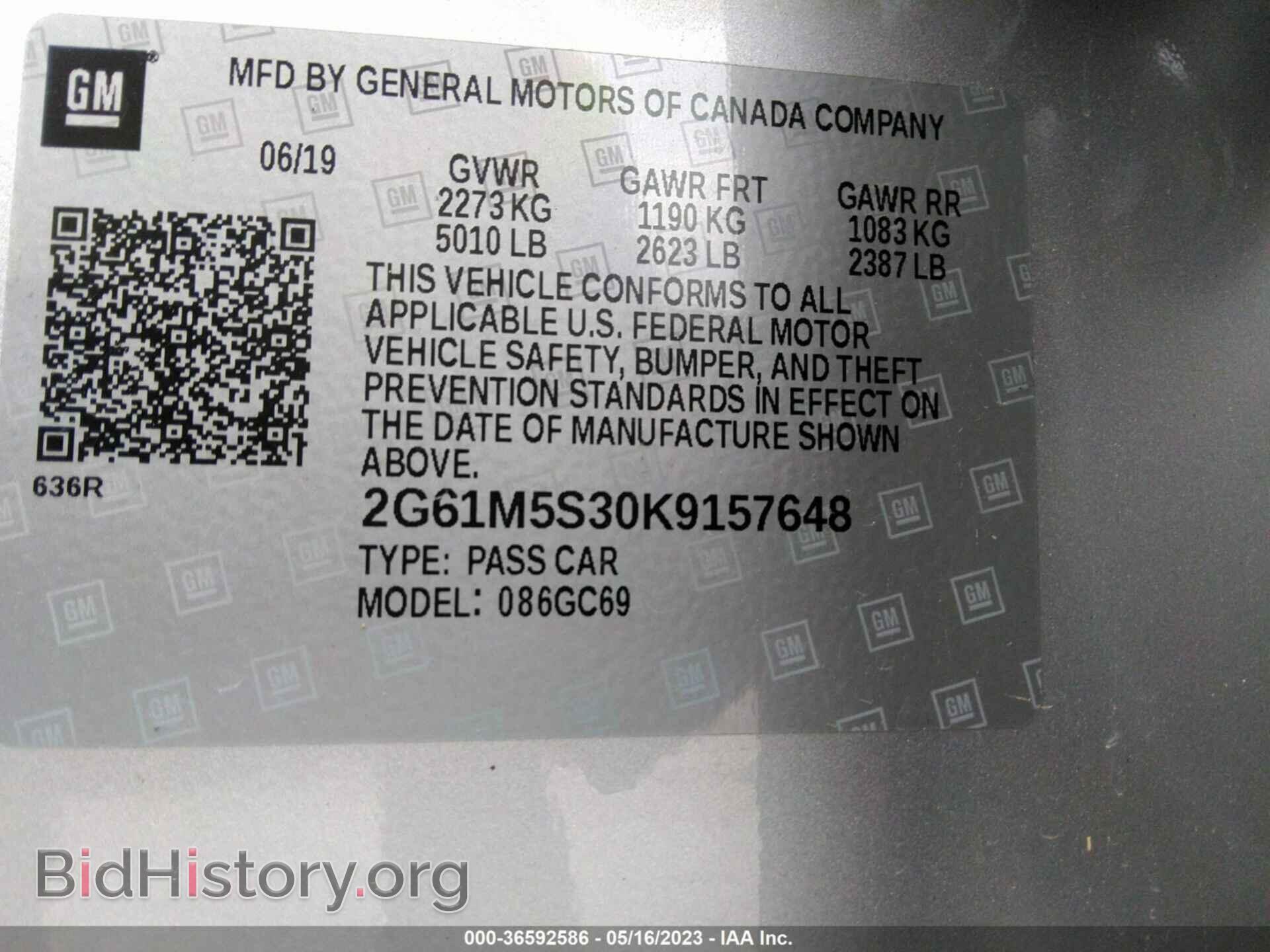 2019 CADILLAC XTS - VIN: 2G61M5S30K9157648 - Фото 9