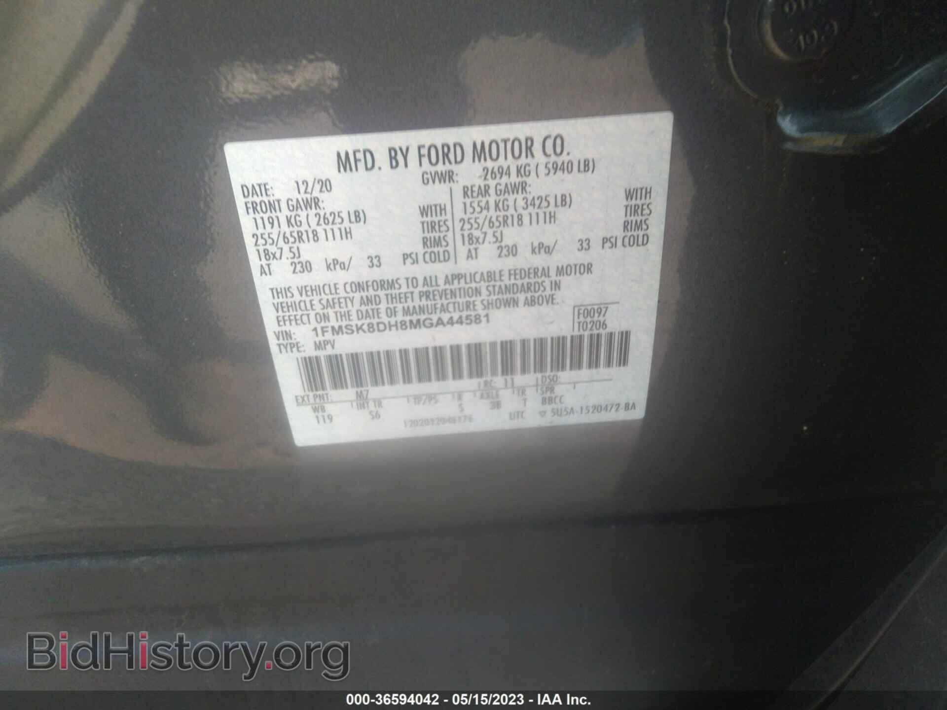 2021 FORD EXPLORER - VIN: 1FMSK8DH8MGA44581 - Фото 9