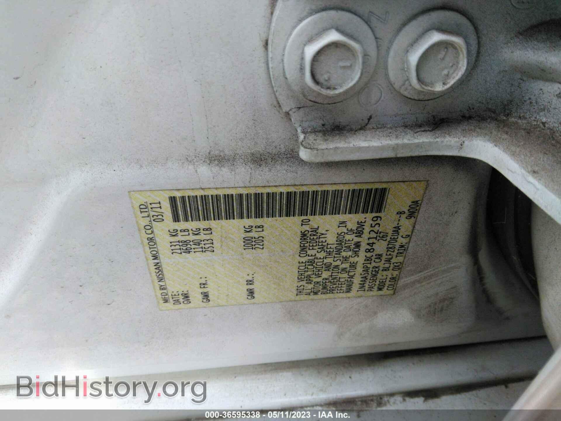 2011 NISSAN MAXIMA - VIN: 1N4AA5AP1BC841259 - Фото 9
