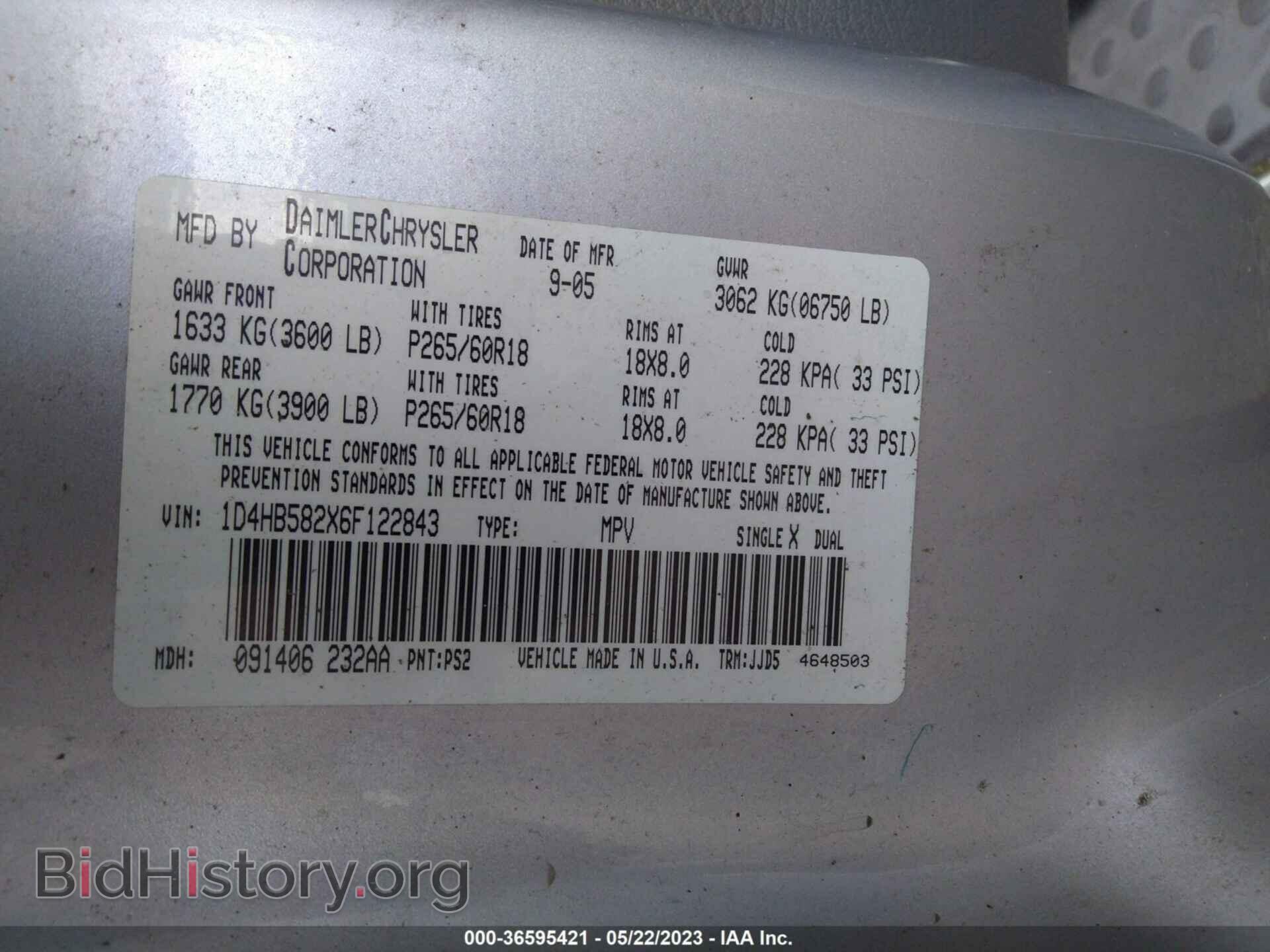 2006 DODGE DURANGO - VIN: 1D4HB582X6F122843 - Фото 9